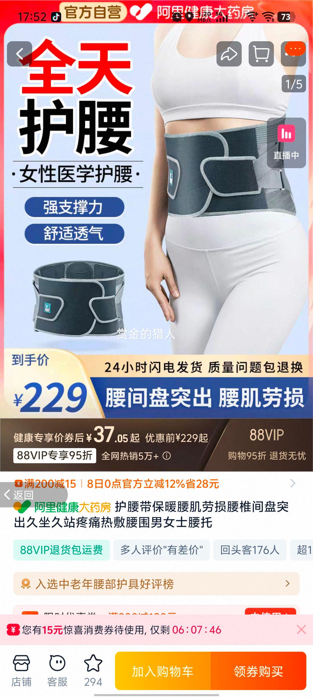 ů׵ͻվʹȷΧŮʿ  SŻ֤