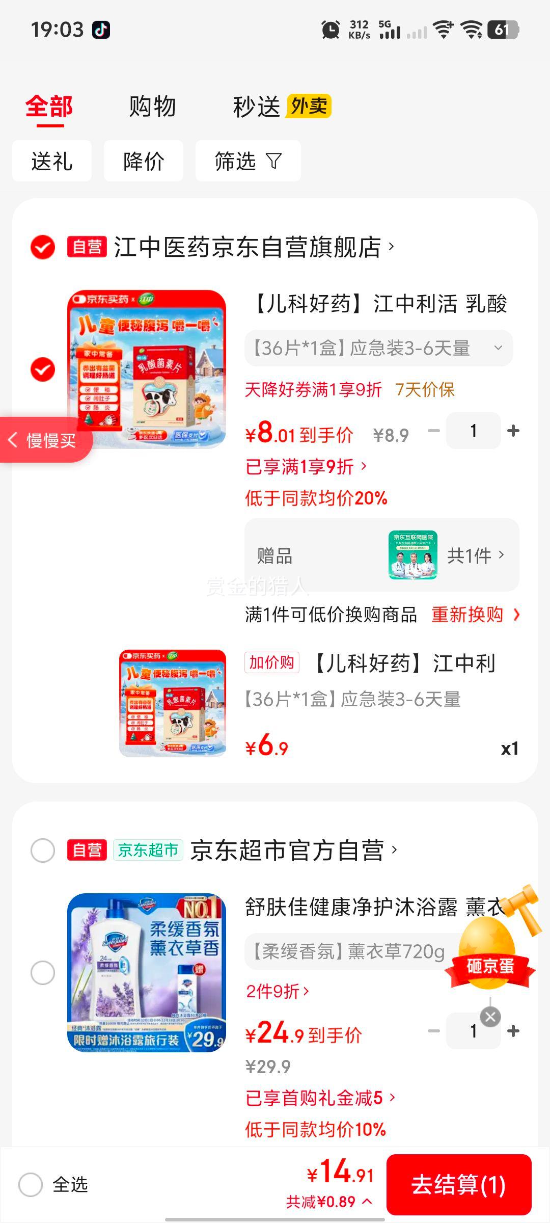 ƺҩ Ƭ36Ƭͯ θ θ  ҩ к ֹкҩŻ֤