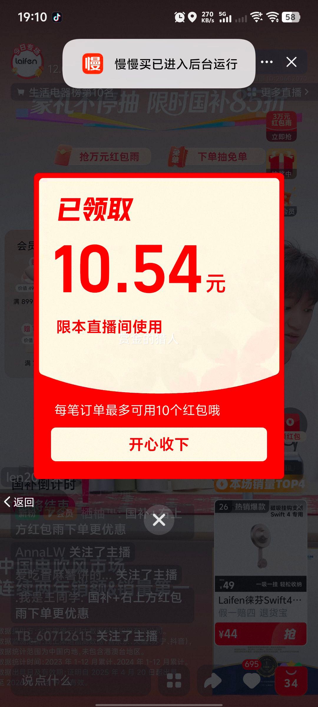 LaifenҸ󷢴swift 4װøӻ紵Ͳ ǹɫŻ֤