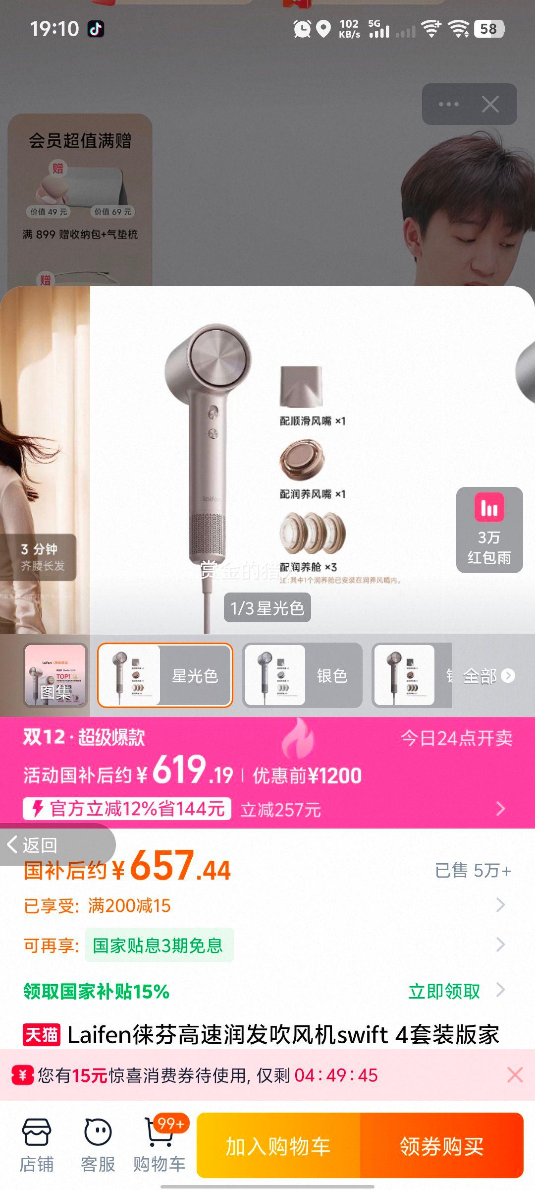 LaifenҸ󷢴swift 4װøӻ紵Ͳ ǹɫŻ֤