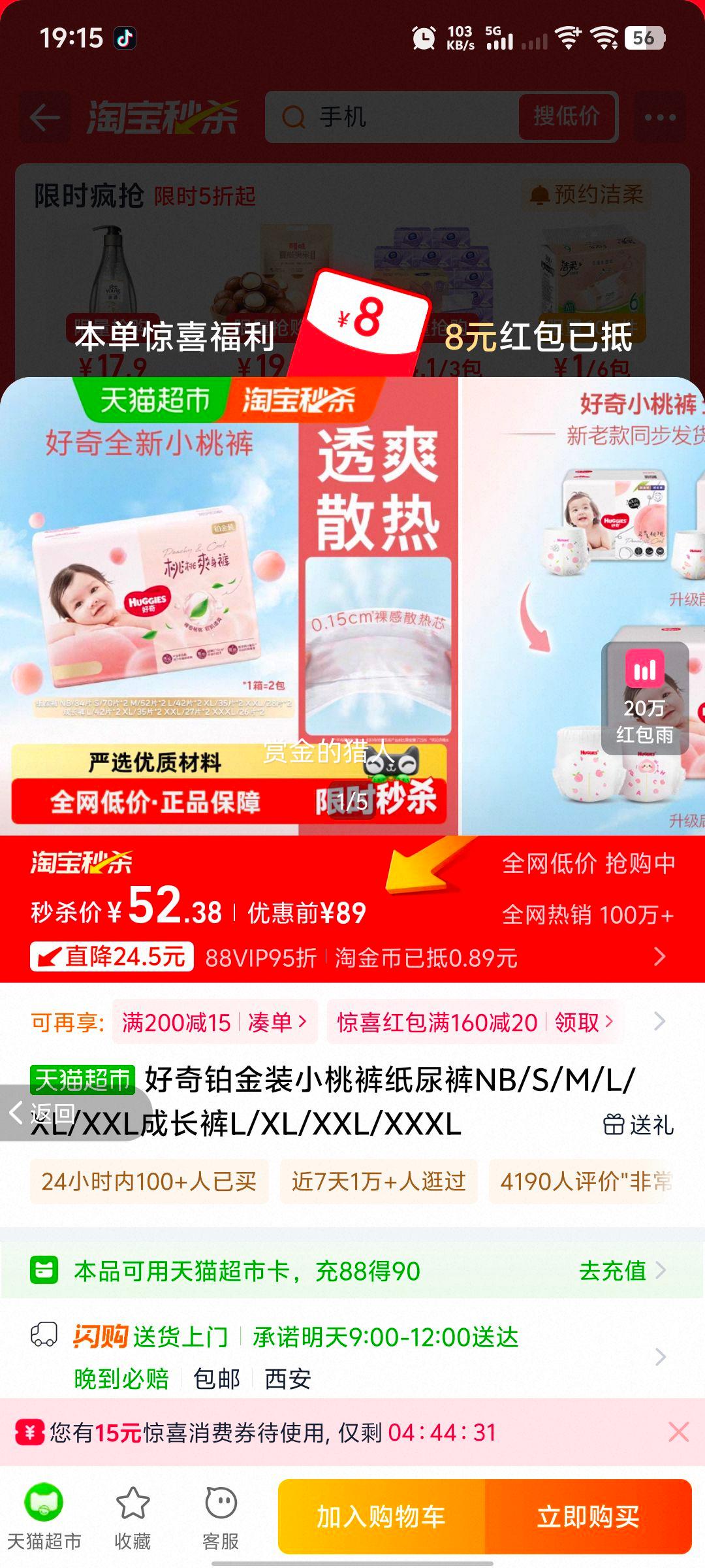 沬װСҿֽNB/S/M/L/XL/XXLɳL/XL/XXL/XXXL NB 1Ż֤