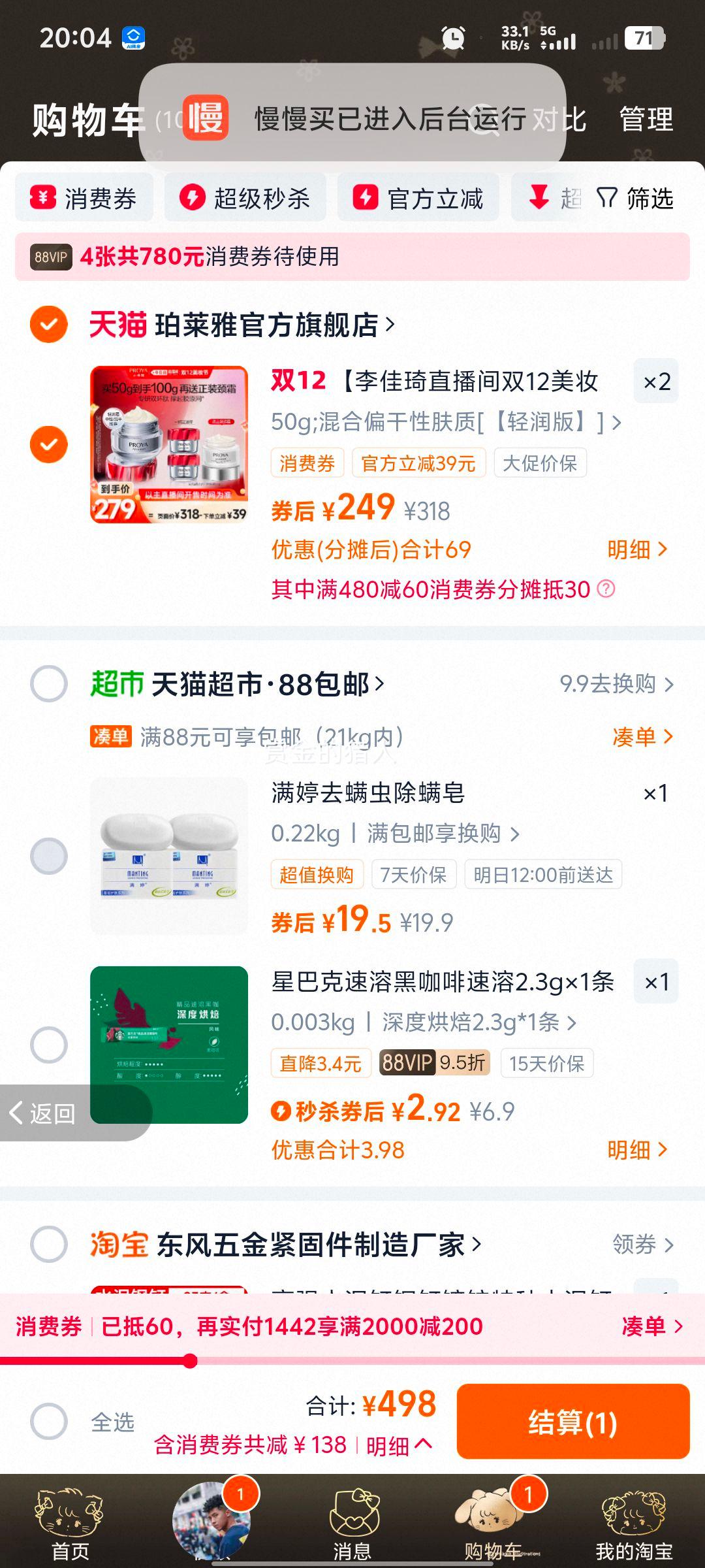 ӹ128ױڡź챦ʯ˪3.0˫Ŀ 50g ƫԷŻ֤