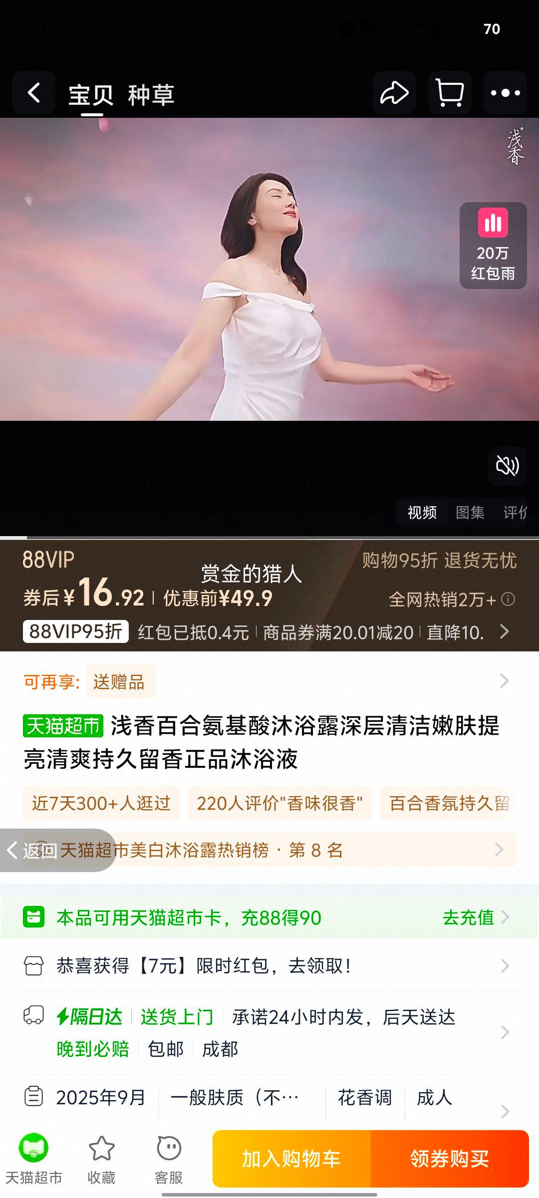 ǳٺϰԡ¶۷ˬ־ƷԡҺŻ֤