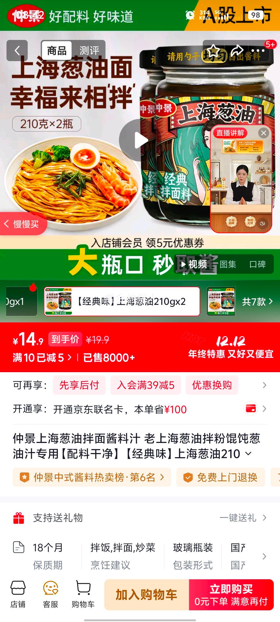 پϺͰ潴֭ ϺͰ⽴֭רáϸɾ ζϺ210gx2ƿŻ֤