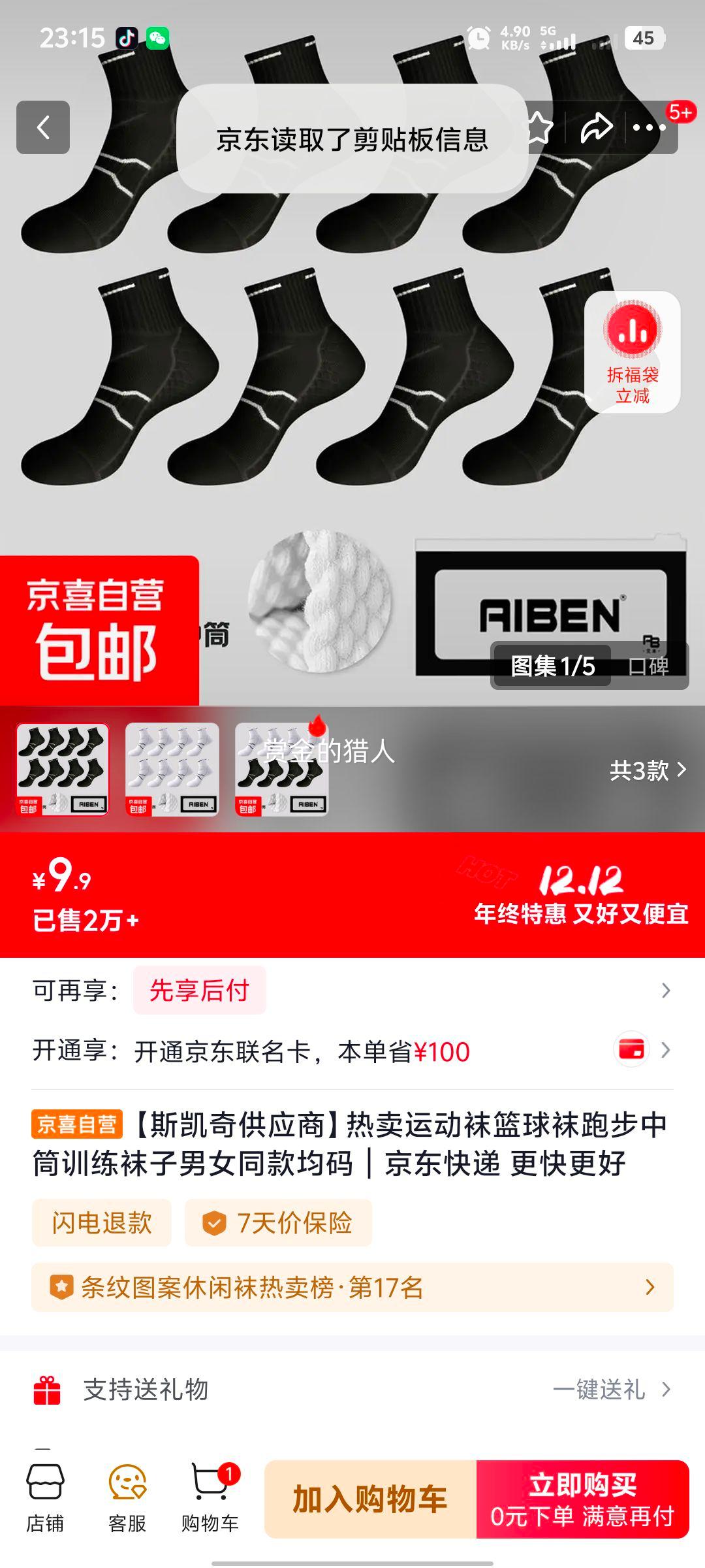 ��˹���湩Ӧ�̡������˶����������ܲ���Ͳѵ��������Ůͬ����� ��012��8˫װ ��ɫ ���� 35-41 רҵ�˶����Ż�֤��