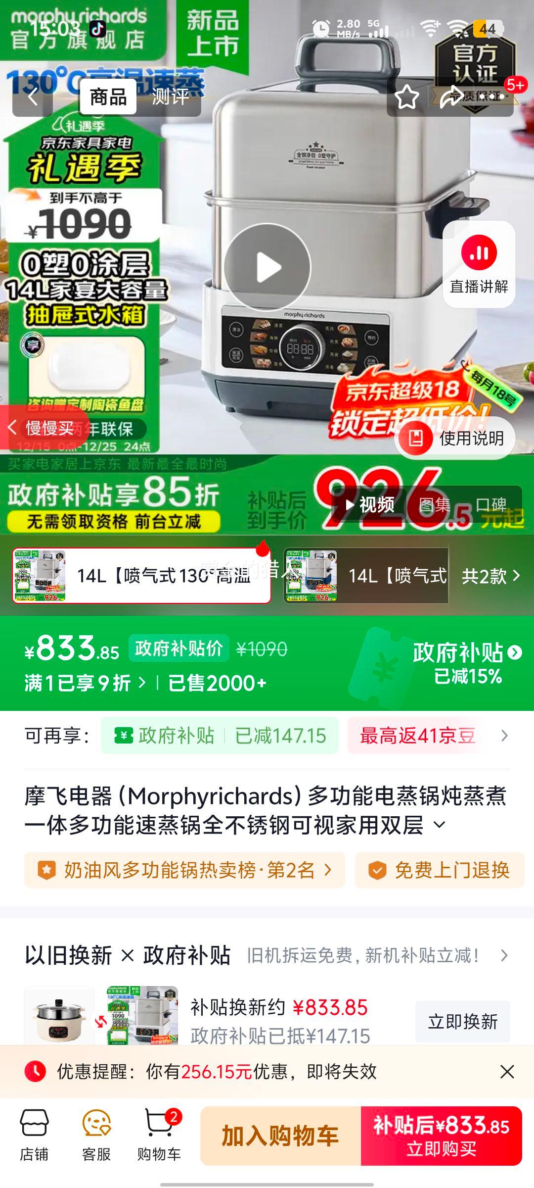 Ħ�ɵ��� MR1178 �๦�ܵ����� 14L ����ʽ�������� ȫ�����˫������Ż�֤��