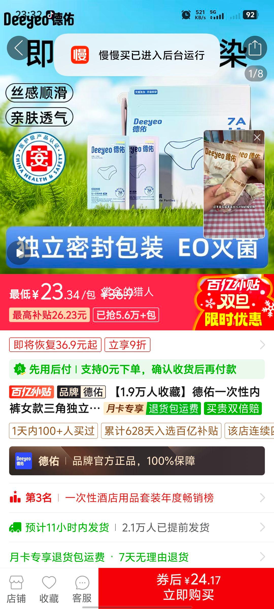 ���� һ�����ڿ�Ů������ ����С��װ ����������ϴ���׿� ���ֱ�Ӵ��Ż�֤��