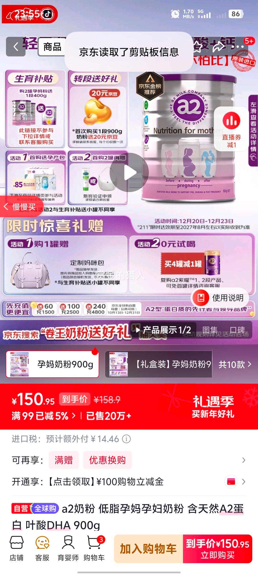 a2�̷� ��֬�����и��̷� ����ȻA2���� Ҷ��DHA 900g�Ż�֤��