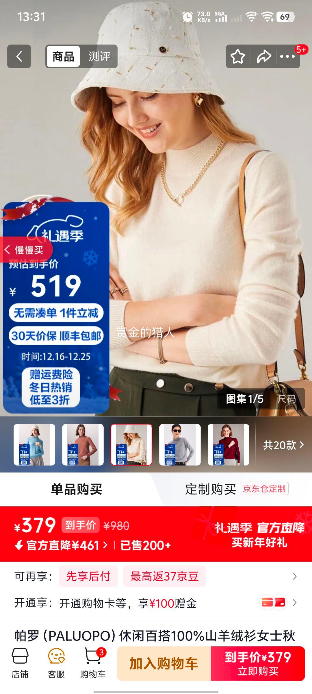 ���� 100%ɽ������ Ůʿ�ﶬ�������֯ë�� ���ɫ S 155/95�Ż�֤��