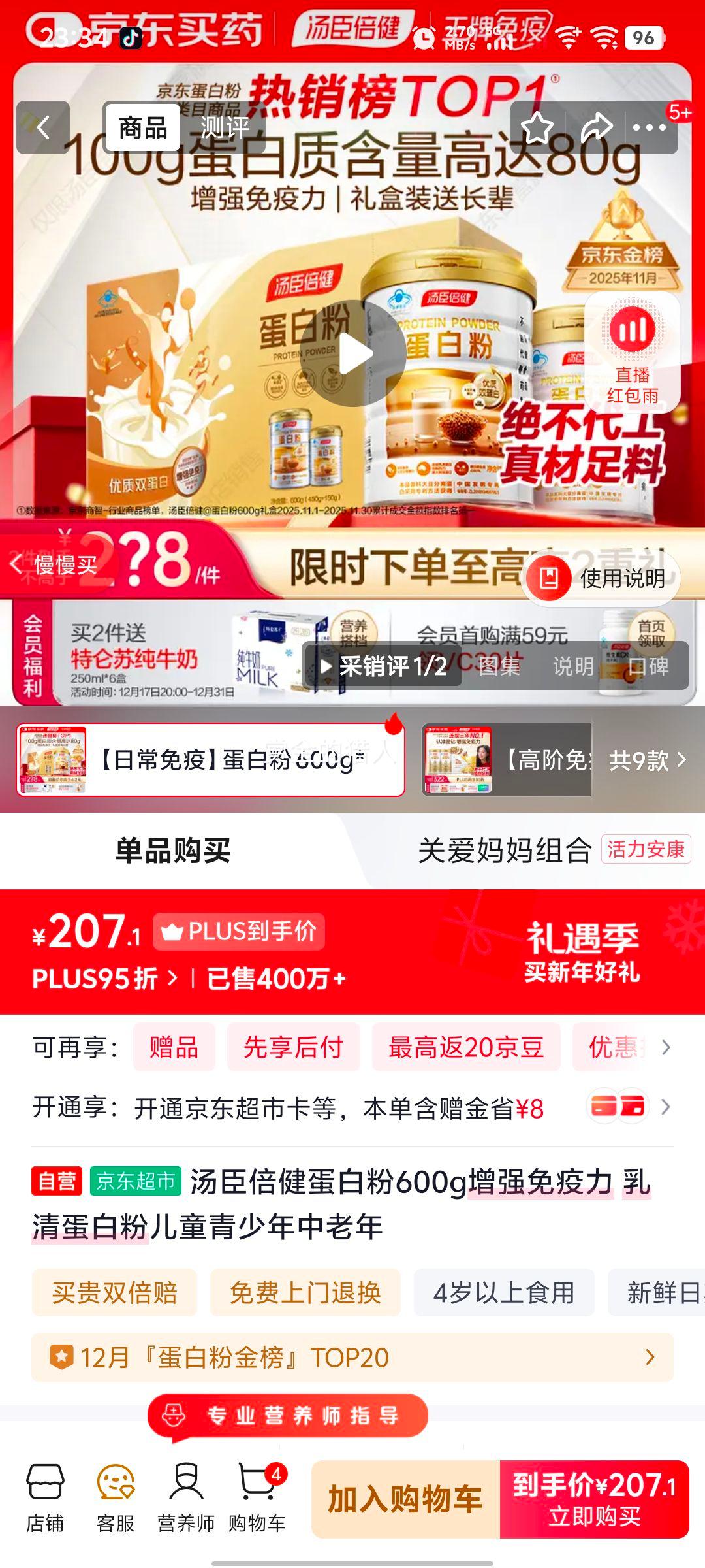 �������� ���׷�600g ���嵰�׷� ��ͯ������������ ��ǿ�������Ż�֤��