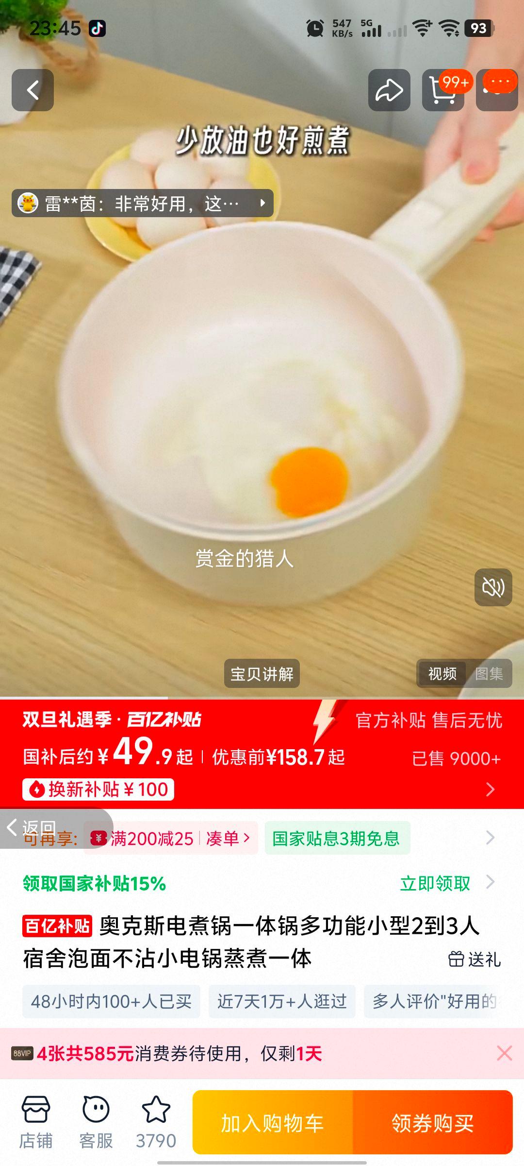 �¿�˹ �����һ��� �๦��С��2-3���������治մС��� ����һ�� ů��ɫ ���ֱ� ˫�� 1.6���������Ż�֤��