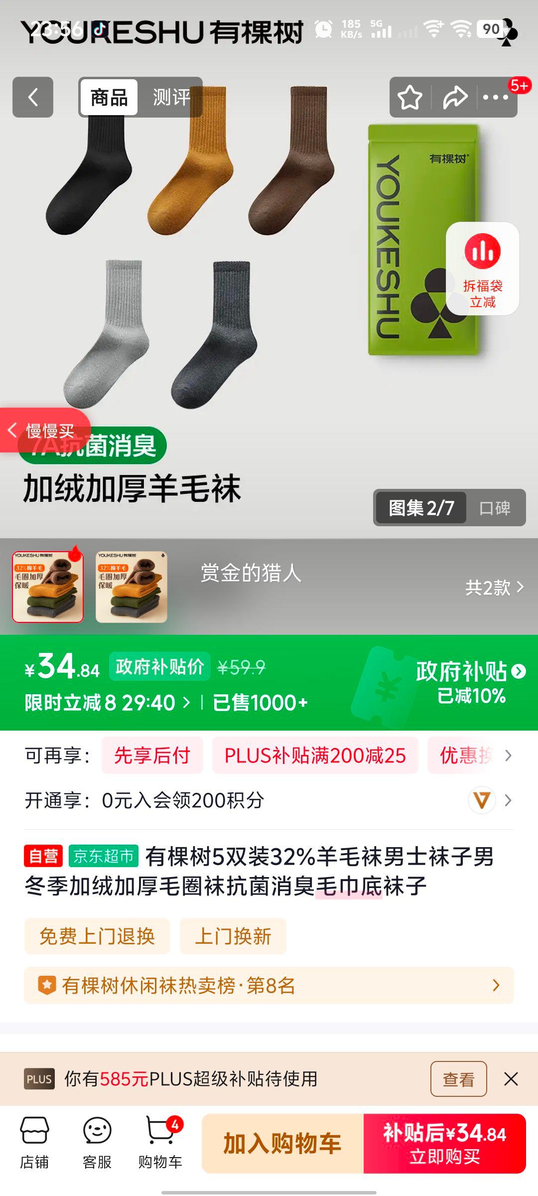 �п��� ��ʿ��ë�� 32%��ë ���޼Ӻ� ëȦ�� �������� ë���� 5˫װ�Ż�֤��