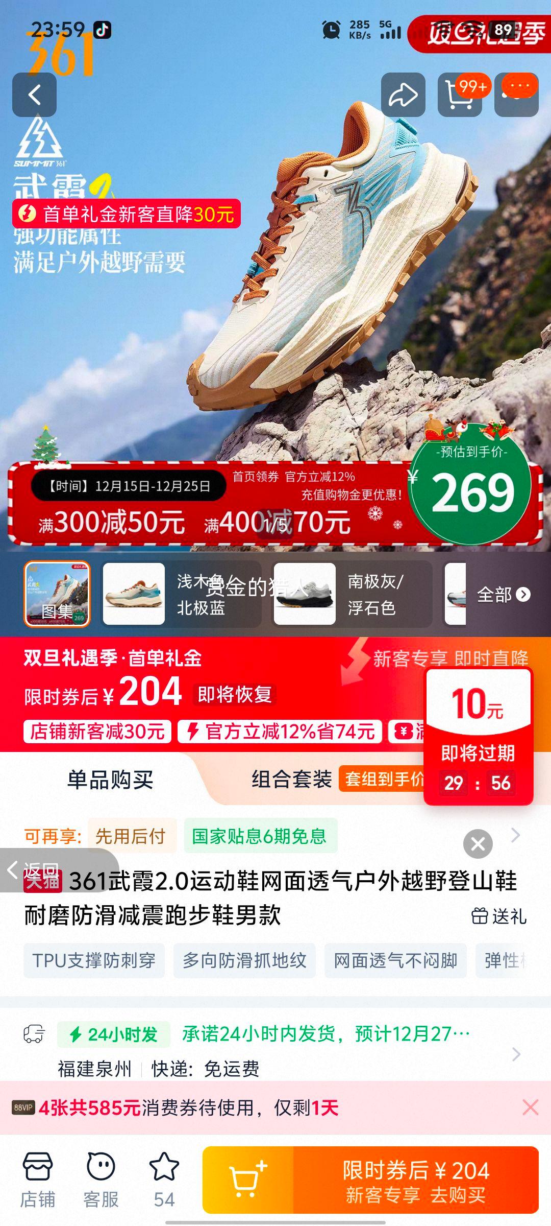 361 ��ϼ2.0 �˶�Ь ����͸�� ԽҰ��ɽЬ ��ĥ�������� �п��Ż�֤��