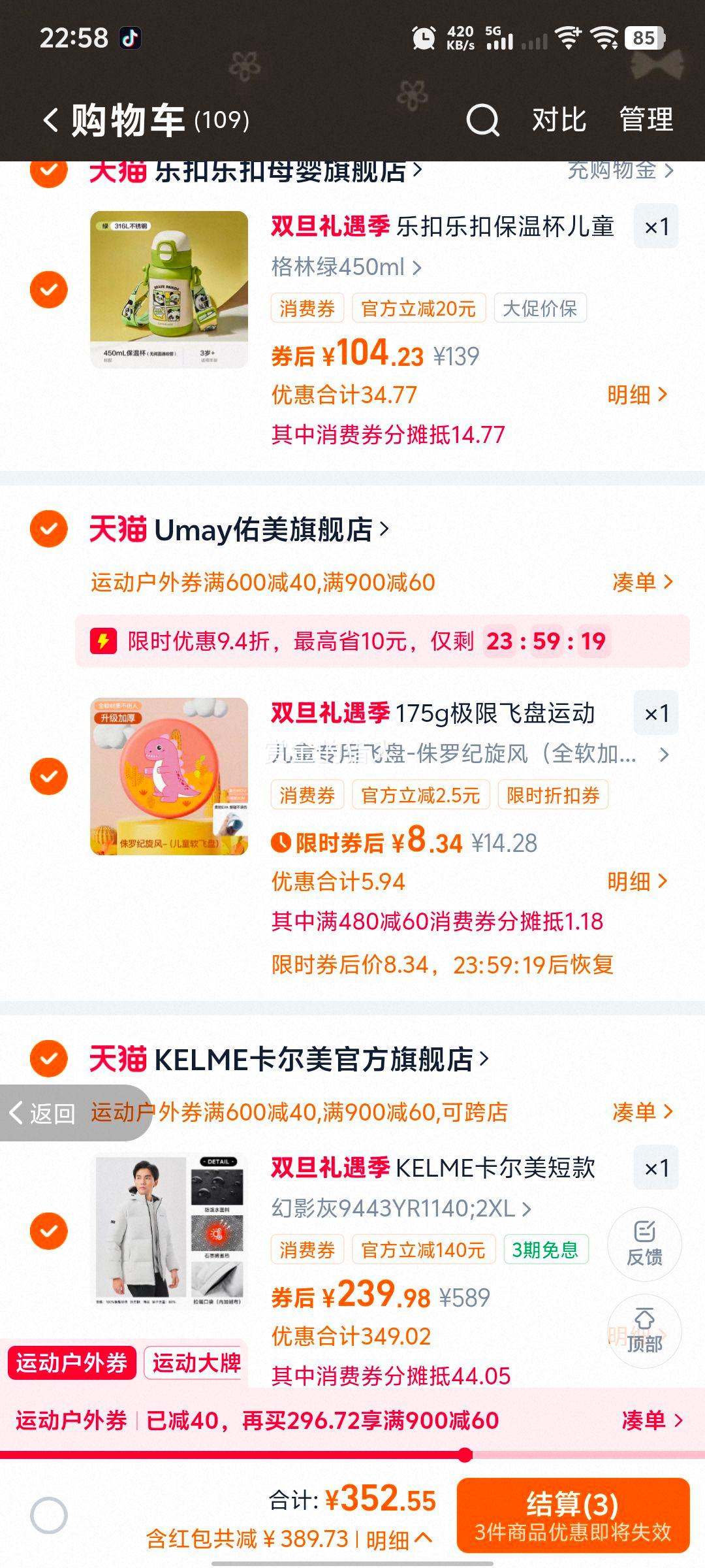 KELME ������ ��ʿ���޷� �����¿� ����ˮ�Ӻ�̿���ñ��ů�˶������Ż�֤��