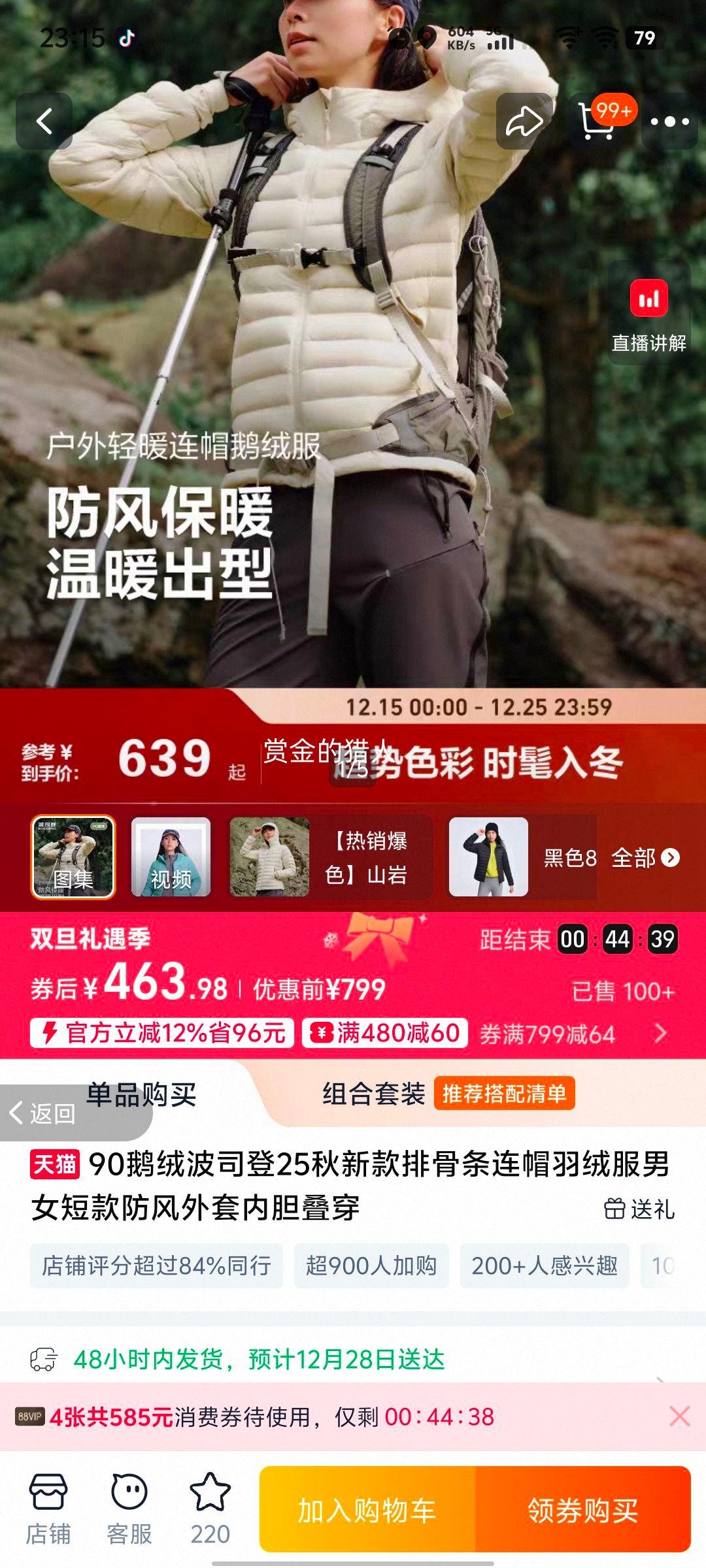 ��˾�� 90���� �Ź�����ñ���޷� �̿�������� �ڵ����� ��Ů���Ż�֤��