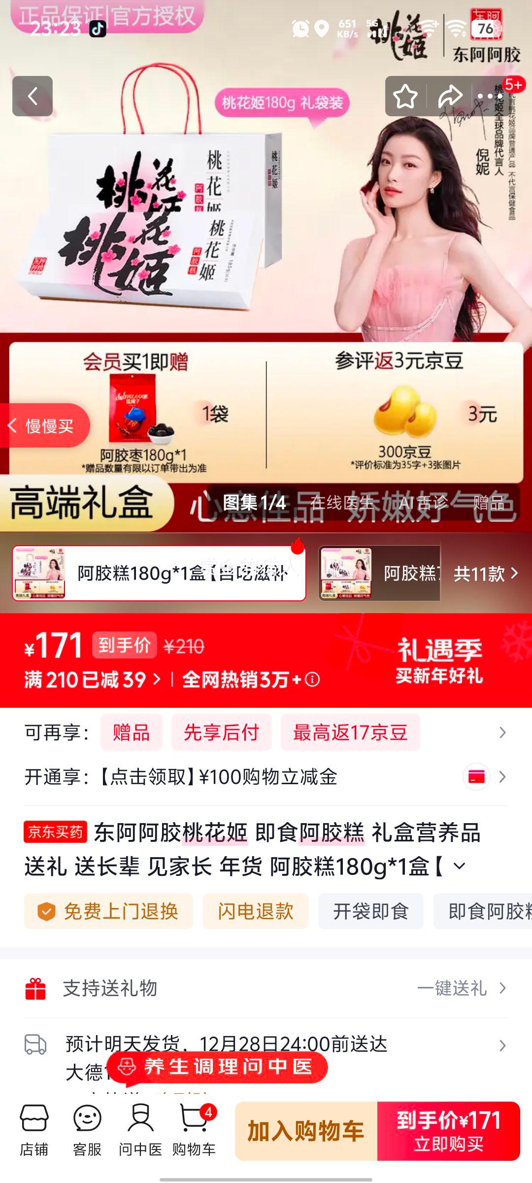 �������� �һ��� ��ʳ������ 180g*1�� �Գ��̲���ѡ�Ż�֤��