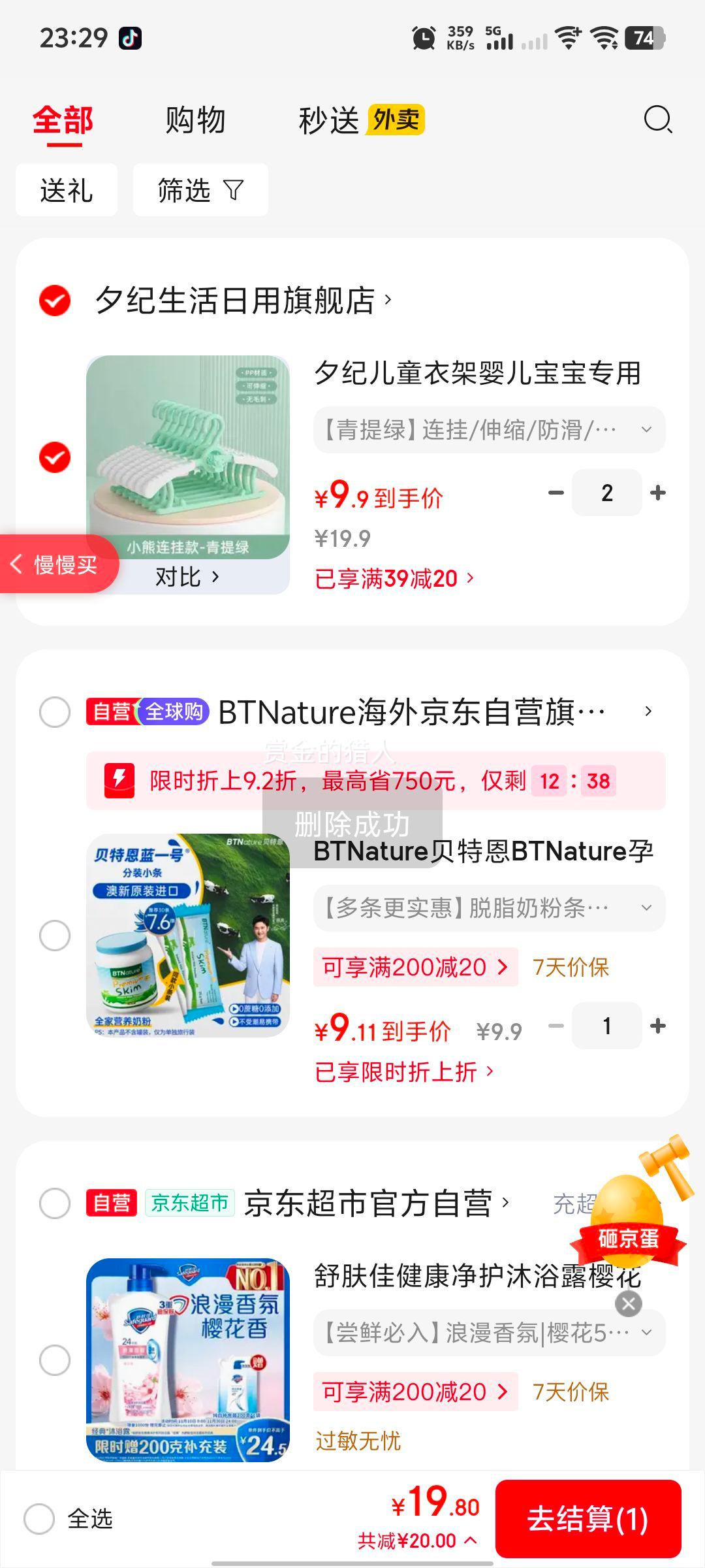 Ϧ�� ��ͯ�¼� Ӥ������ר�� �������¼� �Ӻ���� ������ 10֧װ�Ż�֤��