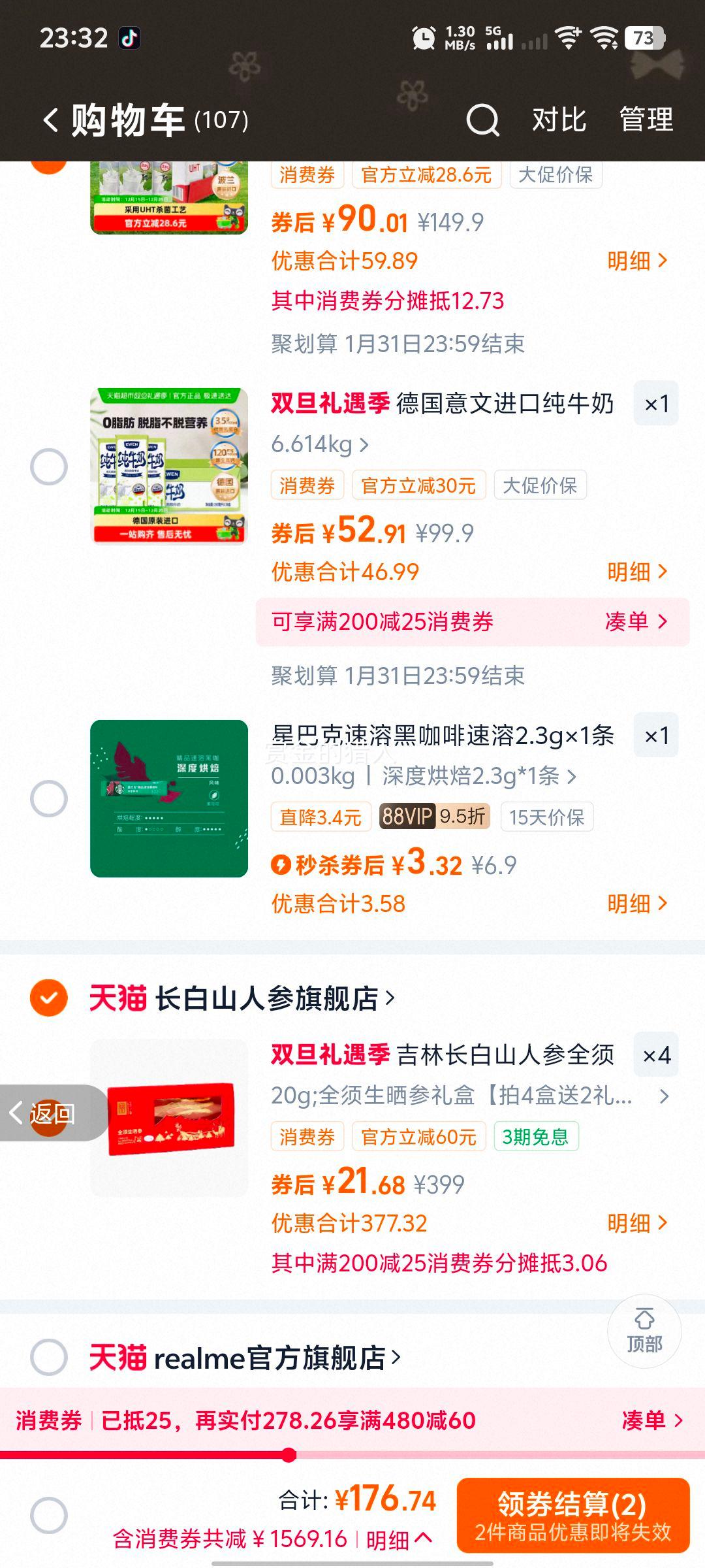 ���ֳ���ɽ�˲�ȫ����ɹ�������ɻ���� �����ͳ�����Ʒ�Ż�֤��