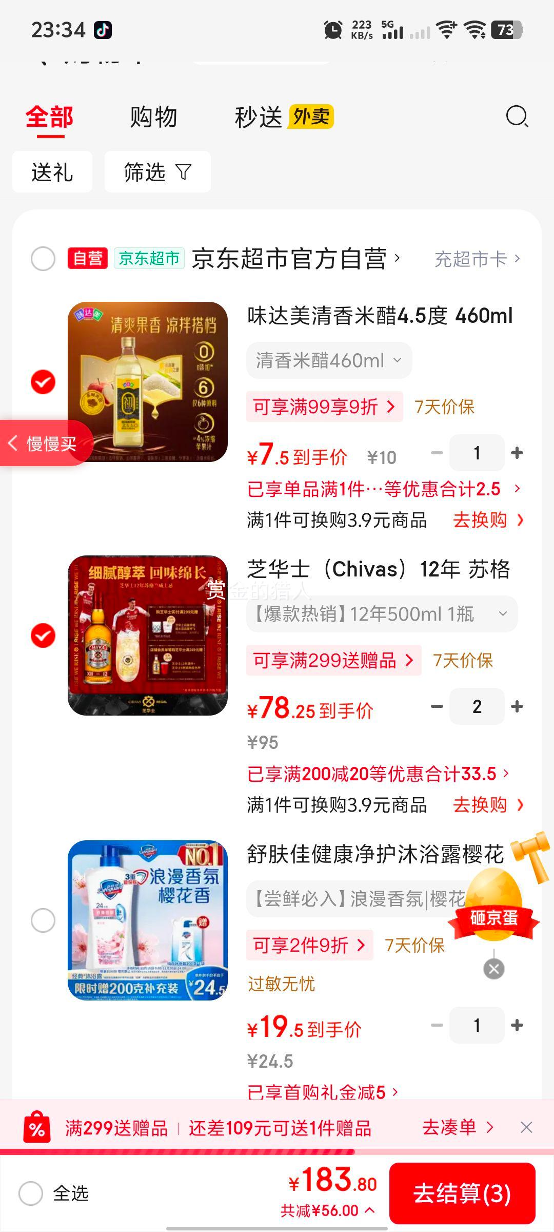 Chivas ֥��ʿ 12�� �ո�����ʿ�� 40�� 500ml 1ƿ�Ż�֤��