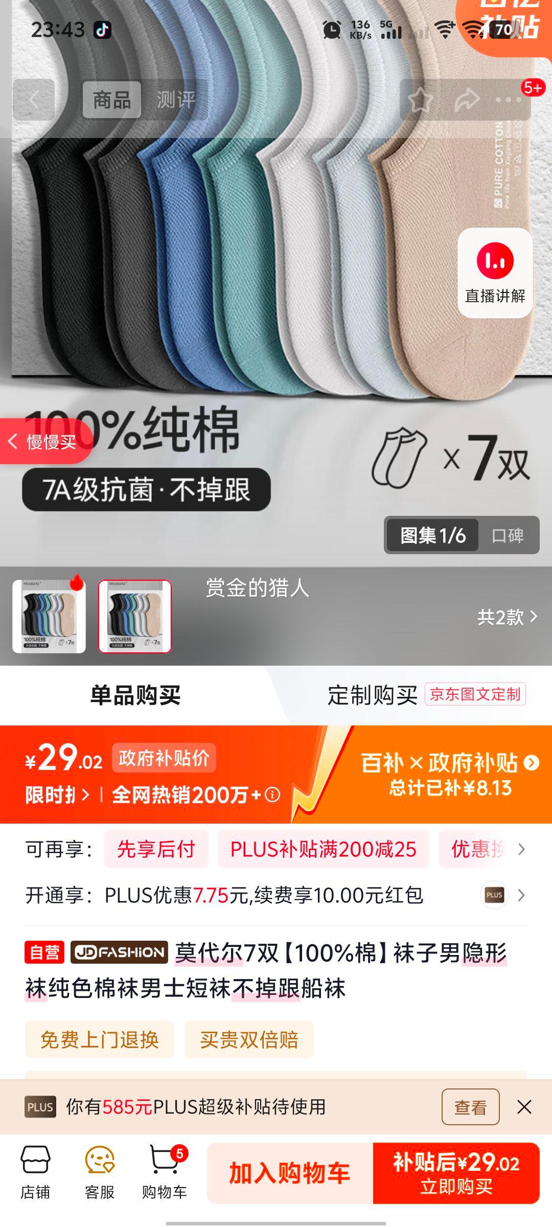 Ī���� 7˫ 100%�� �������� ��ɫ���� ��ʿ���� �����������Ż�֤��