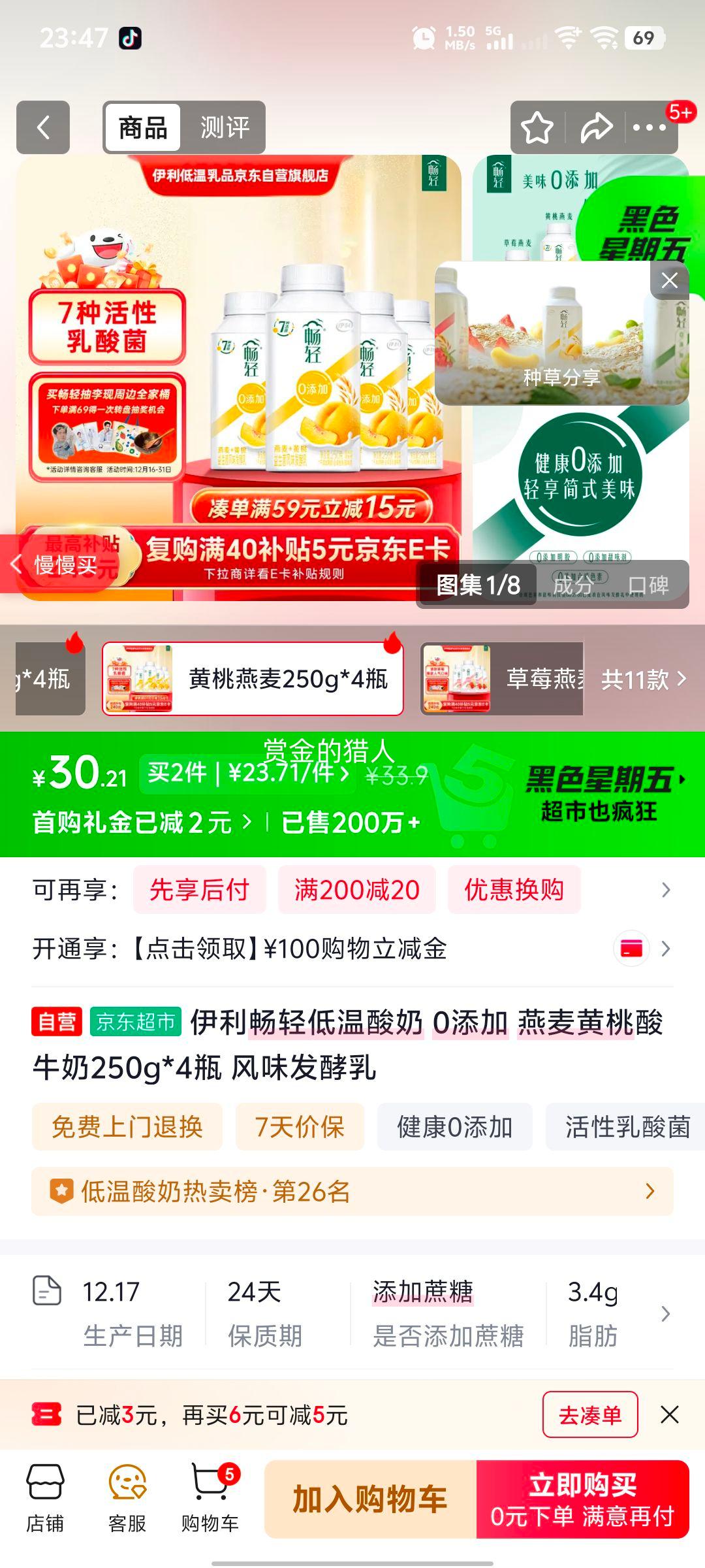 ���� ����0�������� ��������ζ ���·����� 250g��4ƿ�Ż�֤��