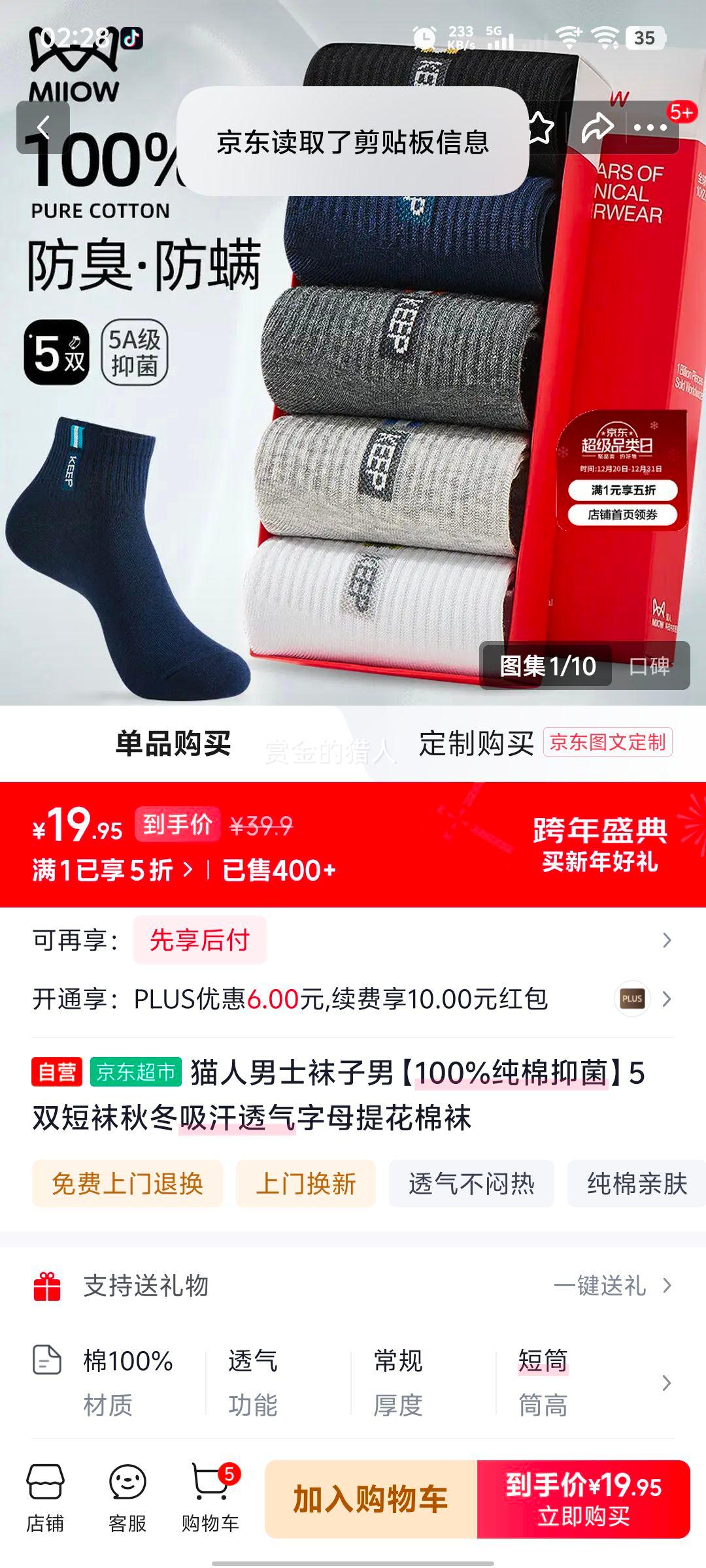 è�� ��ʿ���� 100%�����־� �ﶬ����͸�� ��ĸ�Ứ 5˫װ�Ż�֤��