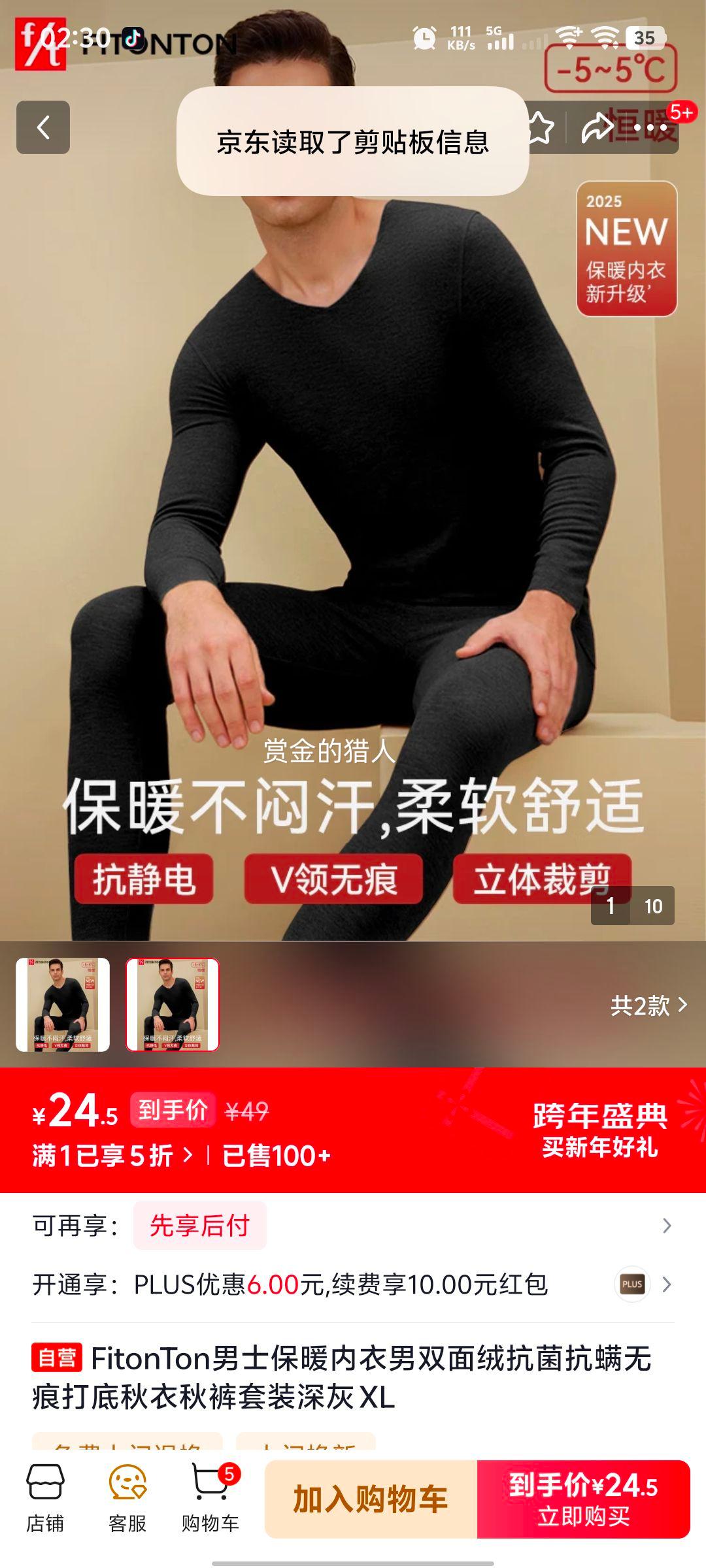 FitonTon ��ʿ��ů����˫���޿��������޺۴�����������װ ��� XL�Ż�֤��