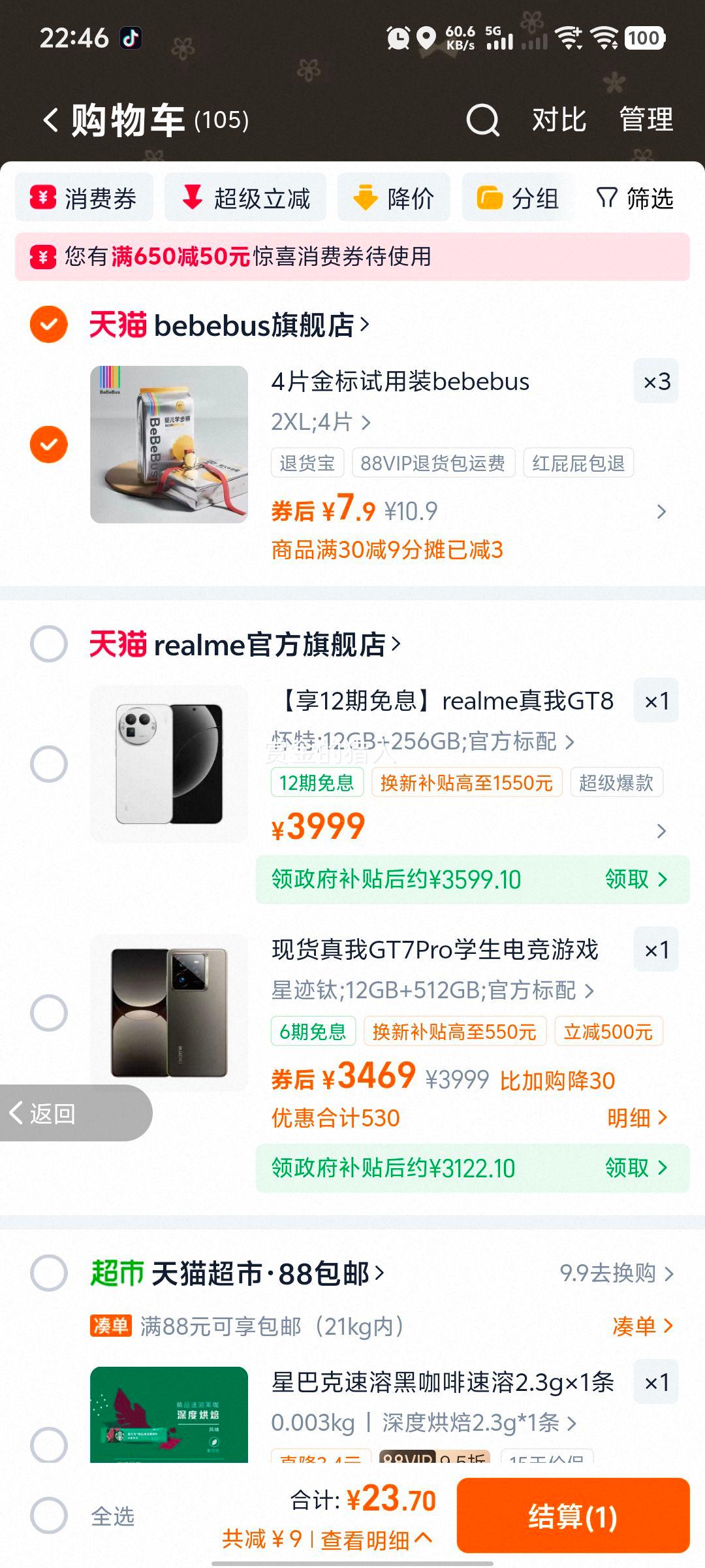 BeBeBus װ�н������ѧ���� ����װ 2XL 4Ƭ�Ż�֤��