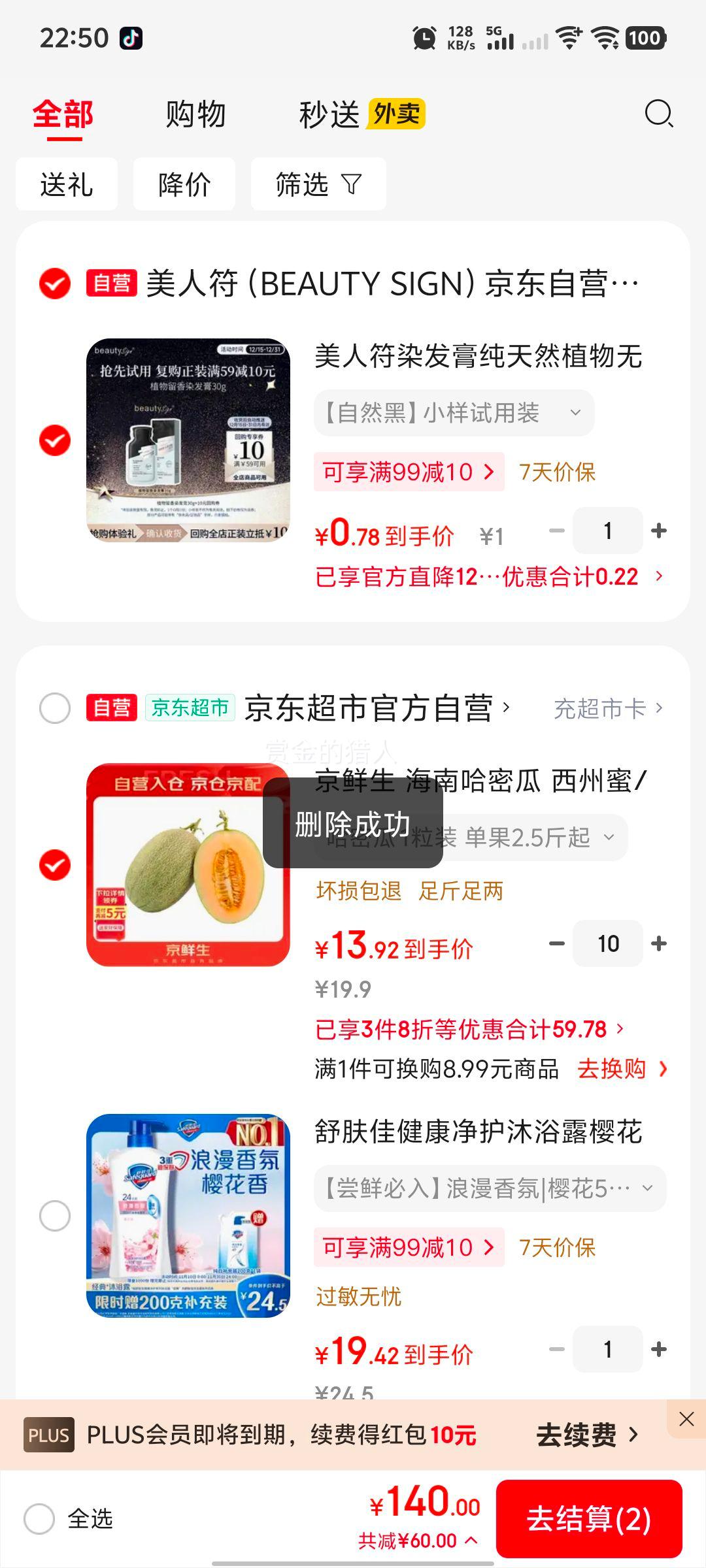 ������ ���Ϲ��ܹ� ������ 1��װ ����2.5���� ����ˮ���Ż�֤��