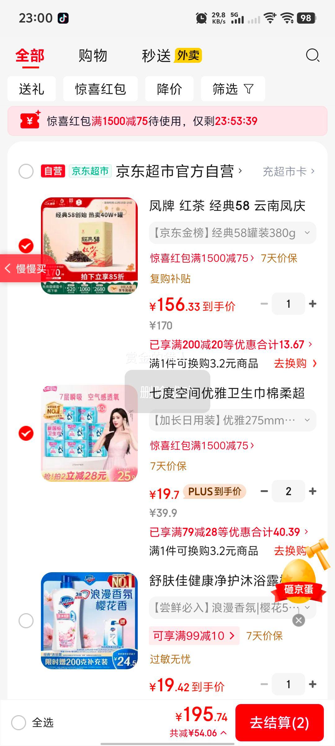 �߶ȿռ� ���������� ���ᳬ��͸���ӳ����� 275mm 40Ƭ �¹�����֤�Ż�֤��