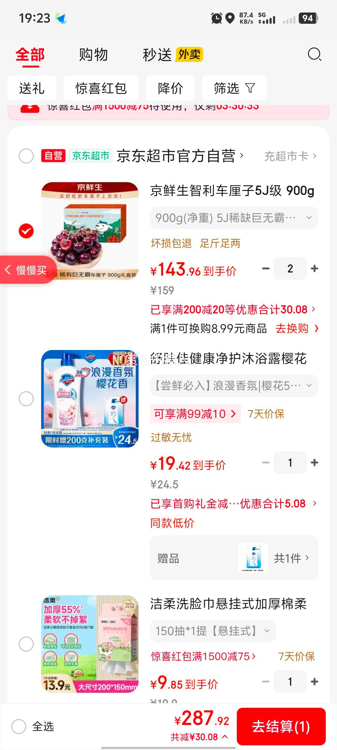 ������ ����������5J�� 900g���װ ����34mm+ ����ˮ�� Դͷֱ���Ż�֤��