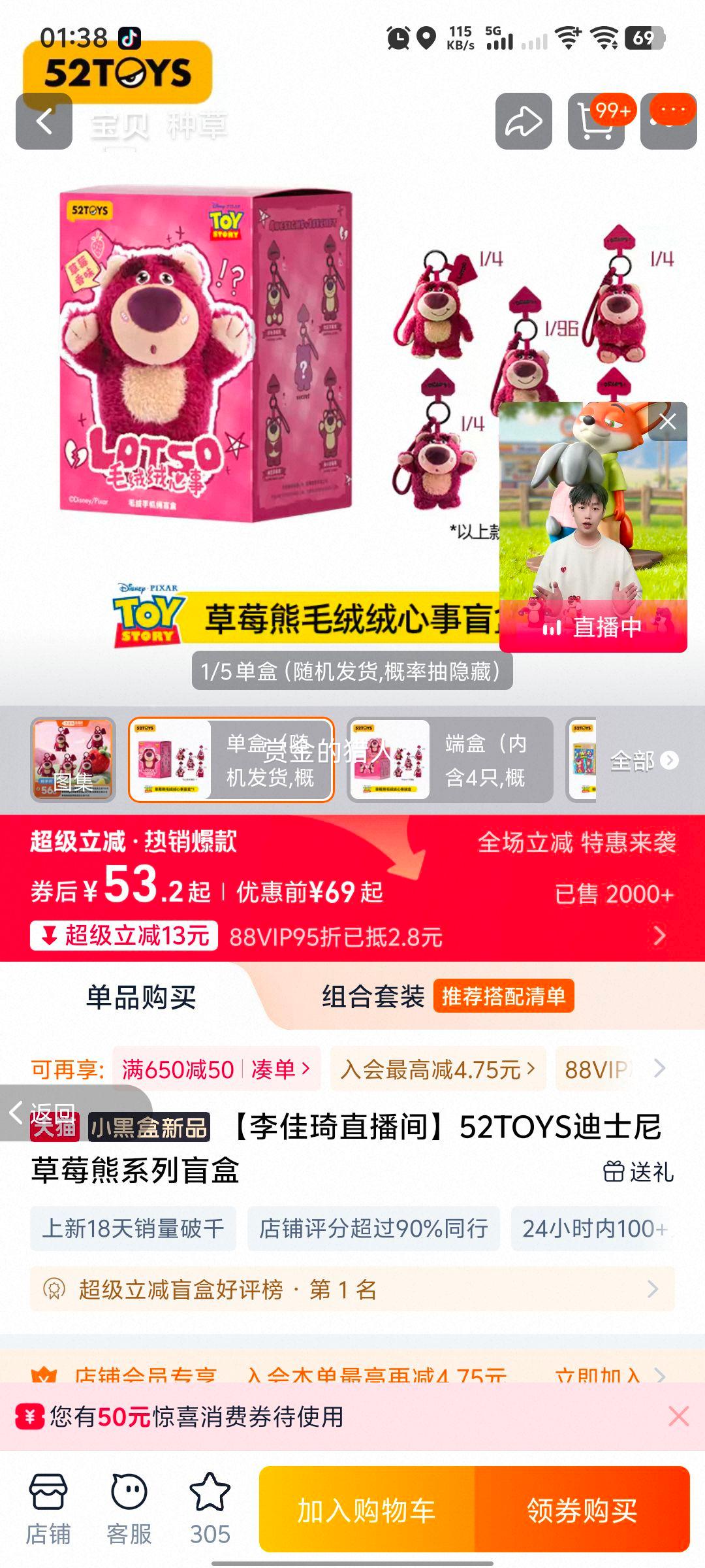 52TOYS ��ʿ���ݮ��ϵ��ä�� ���� ������� ���ʳ����� ��ⲻ�˻��Ż�֤��