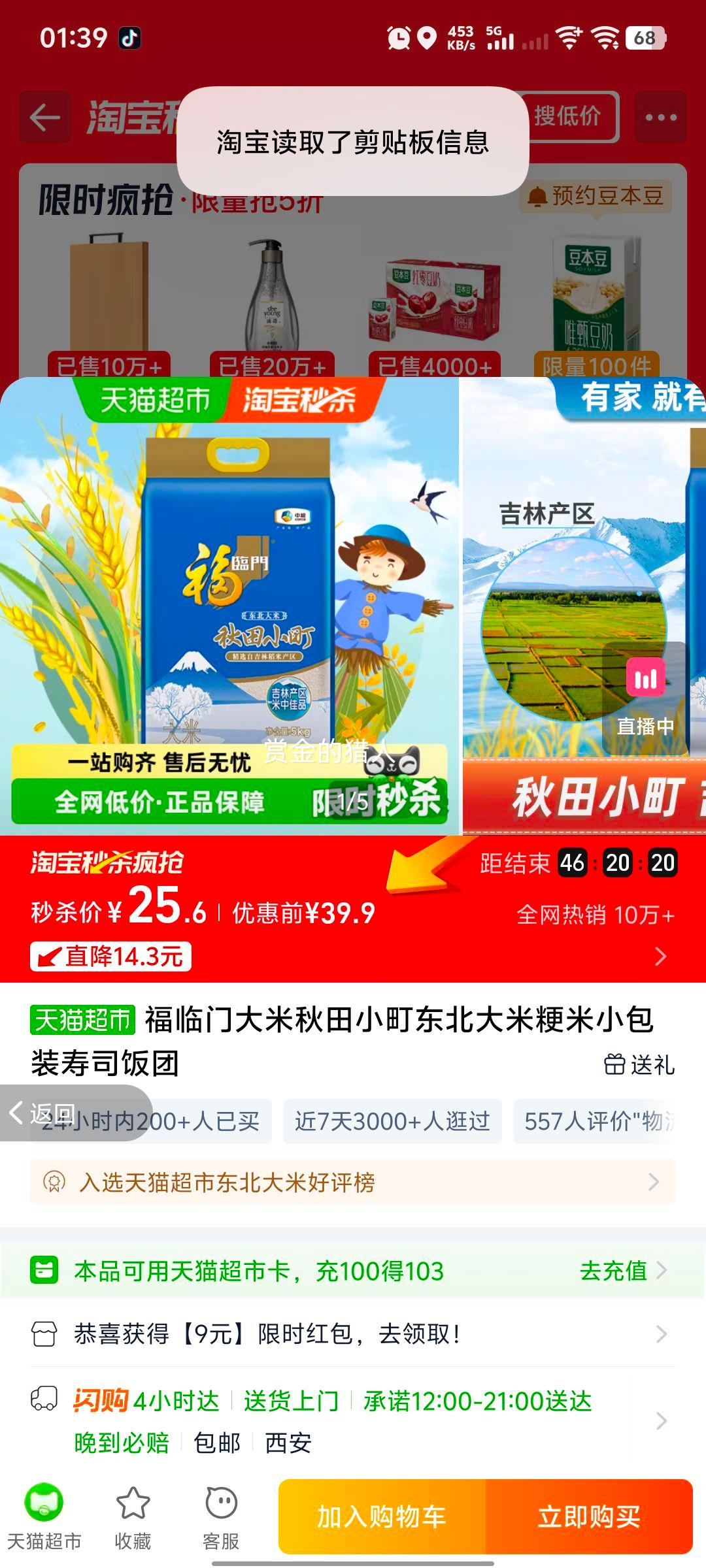 ������ ����С� �������� ���� С��װ ��˾�����Ż�֤��