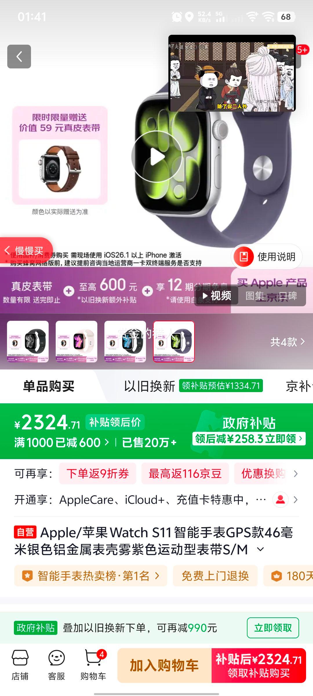 Apple Watch Series 11 46mm �����ֱ� ��ɫ GPS���Ż�֤��
