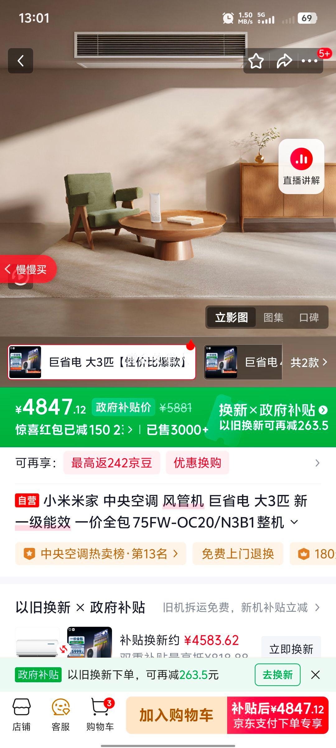 С�� �׼� ����յ� ��ܻ� 75FW-OC20/N3B1 ��3ƥ ��һ����Ч ����ʮ���ʱ��Ż�֤��