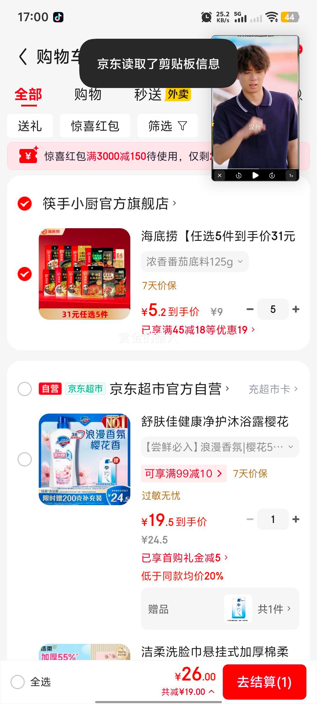 ������ ����ţ�������������͵��� Ũ�㷬�ѵ��� 125g�Ż�֤��