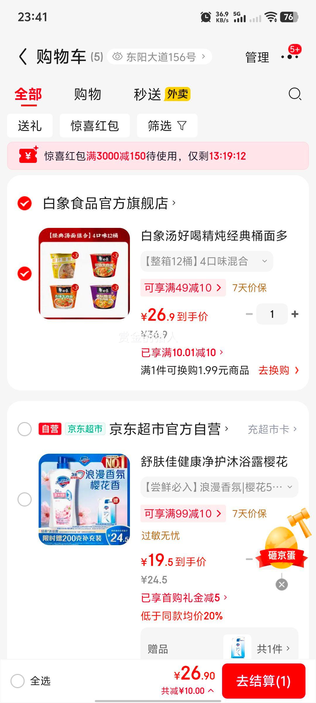 ���� ���úȾ�������Ͱ�� 4��ζ��� ����12Ͱ�Ż�֤��