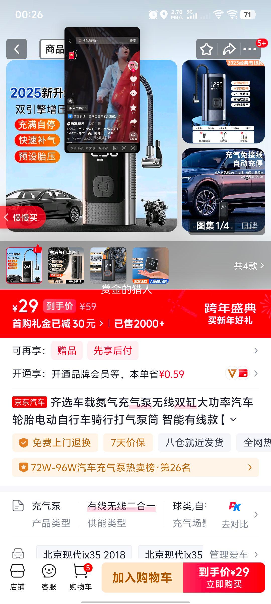 ��ѡ ���ص��������� ����˫�״��� �������߿� �������ʹ���Ż�֤��