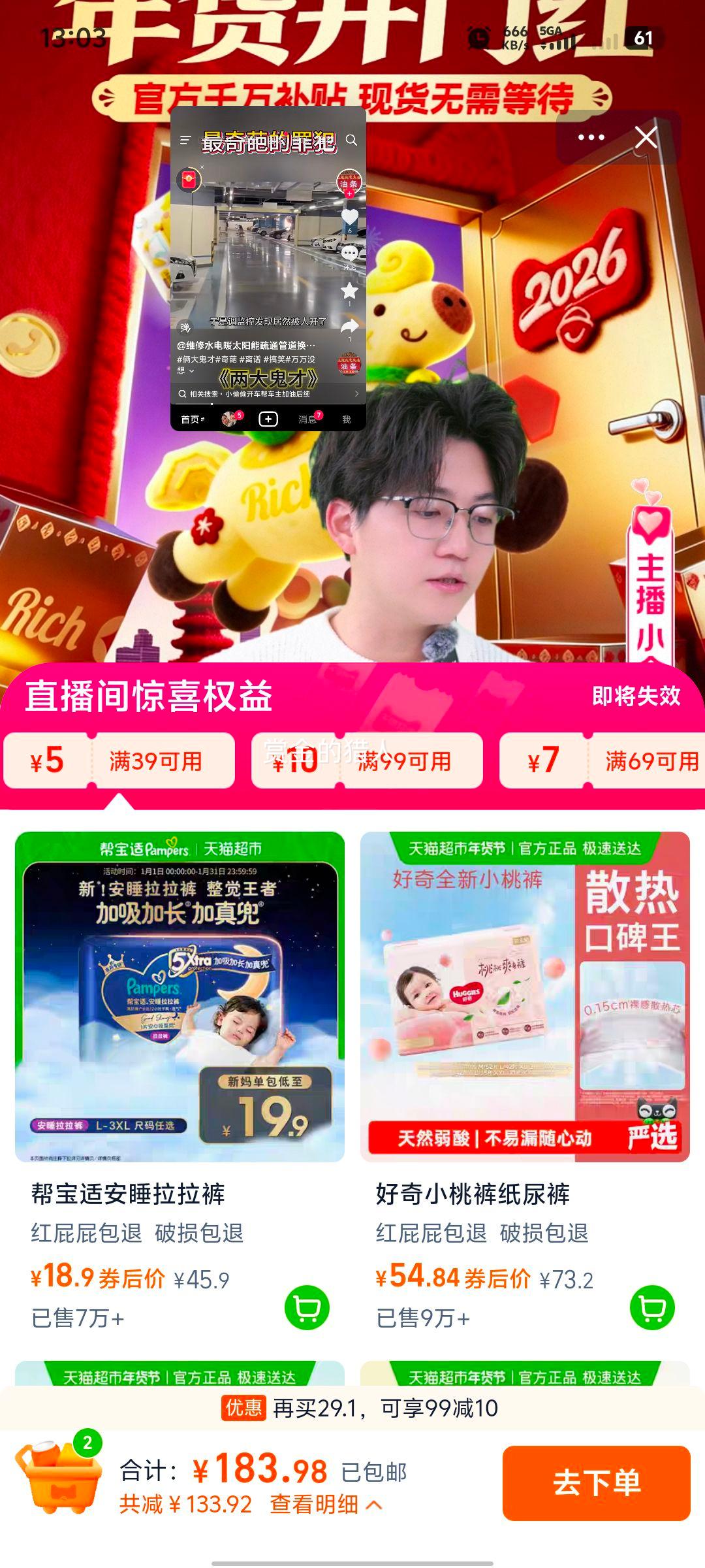 ��Ωŵ ��ͯ��˪������ ��������ʪ ��������� ͬ���Ż�֤��