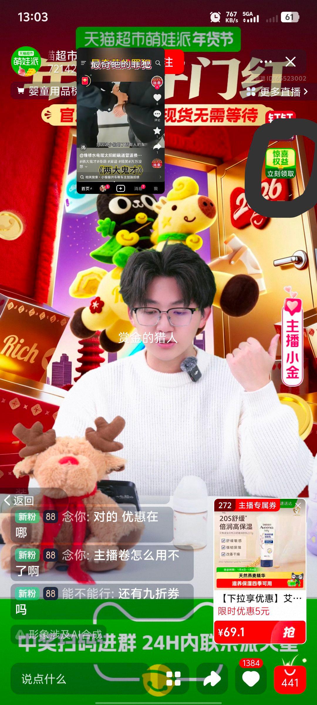 ��Ωŵ ��ͯ��˪������ ��������ʪ ��������� ͬ���Ż�֤��