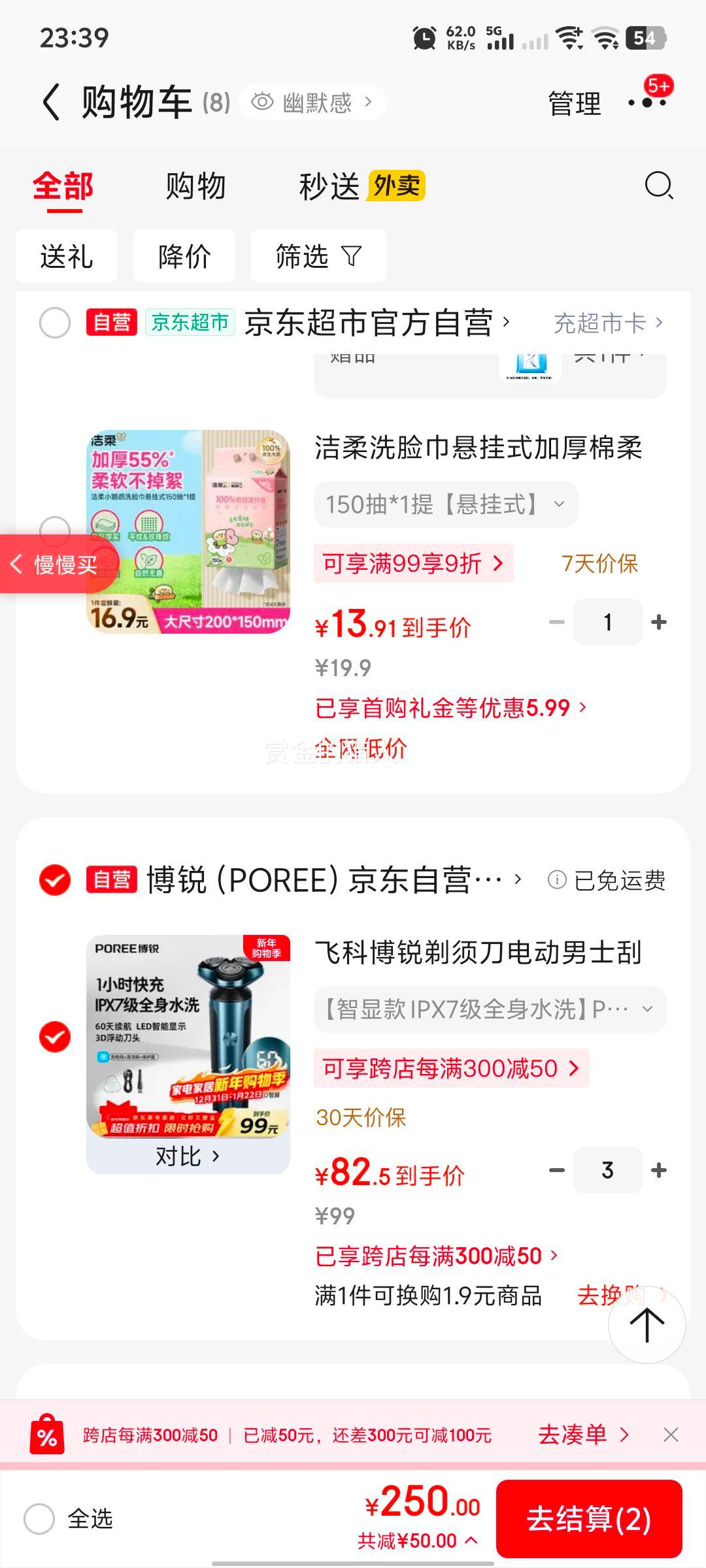 �ɿƲ��� PS178 �綯���뵶 ���ʽ��ʪ˫�� ȫ��ˮϴ ��� ��ʿ�κ��� ʥ�������Ż�֤��