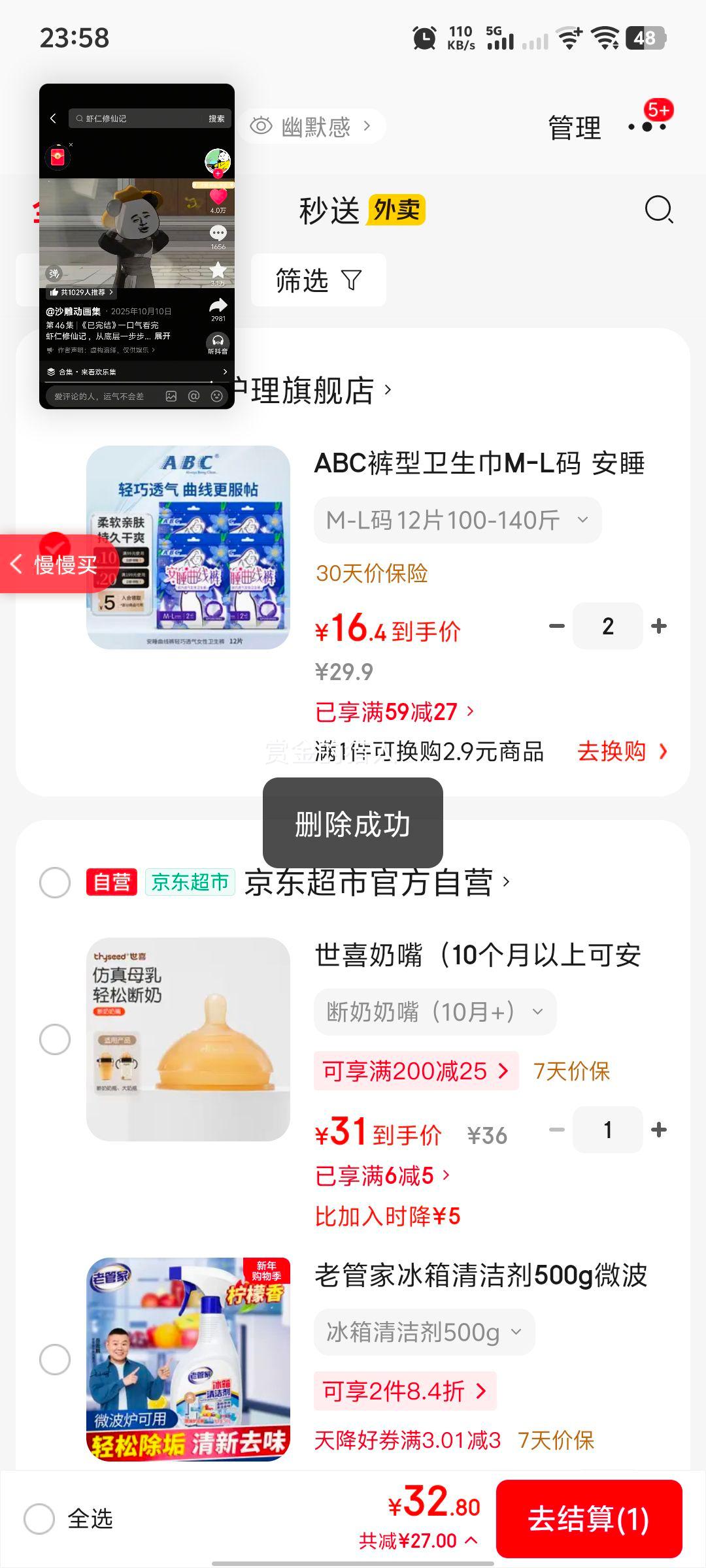 ABC���������� M-L�� ��˯�� ��������͸�� Ů�������� ������������ 100-140�� 12Ƭ�Ż�֤��