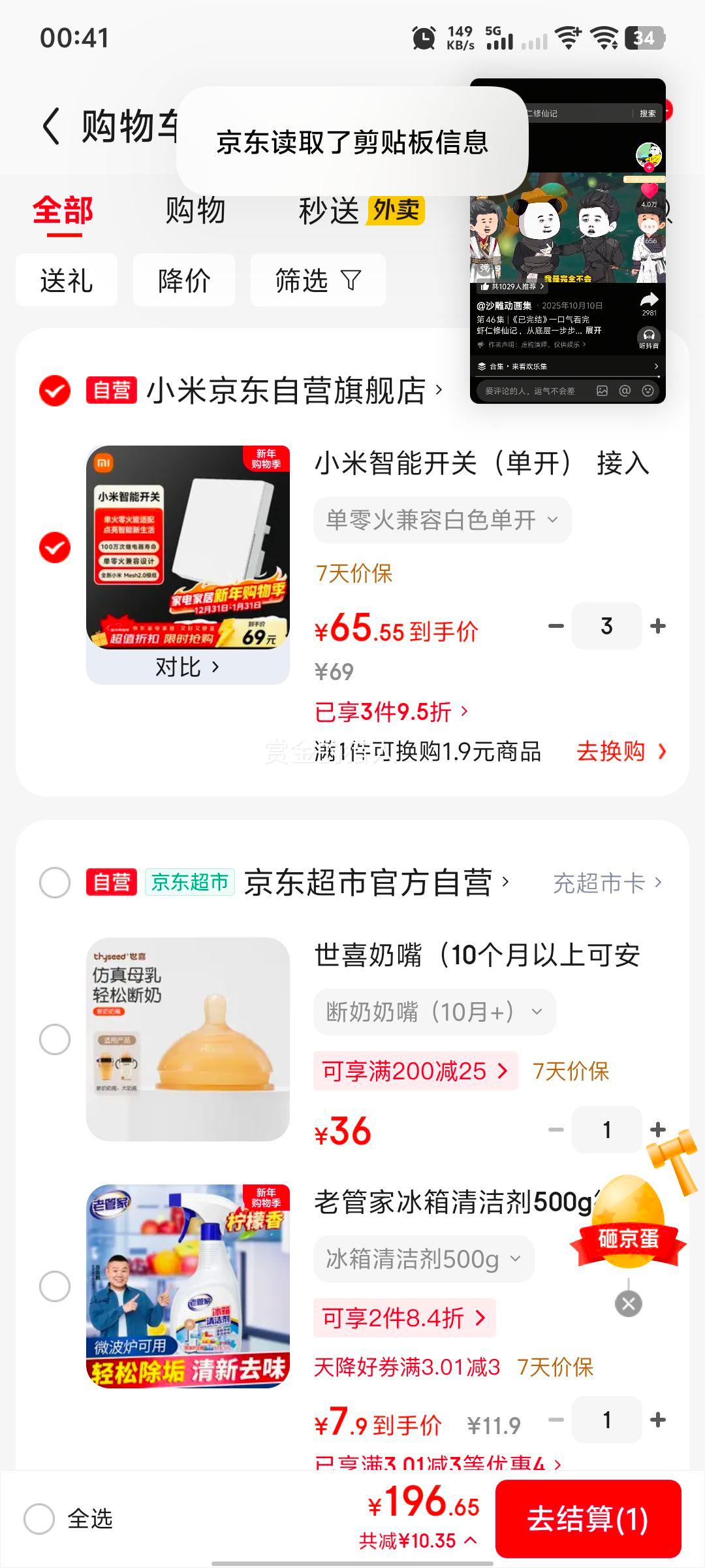 ���� M2F ����С�����㸴��΢��¯ ���ͷ� ʵ�ùٷ���Ʒ�Ż�֤��