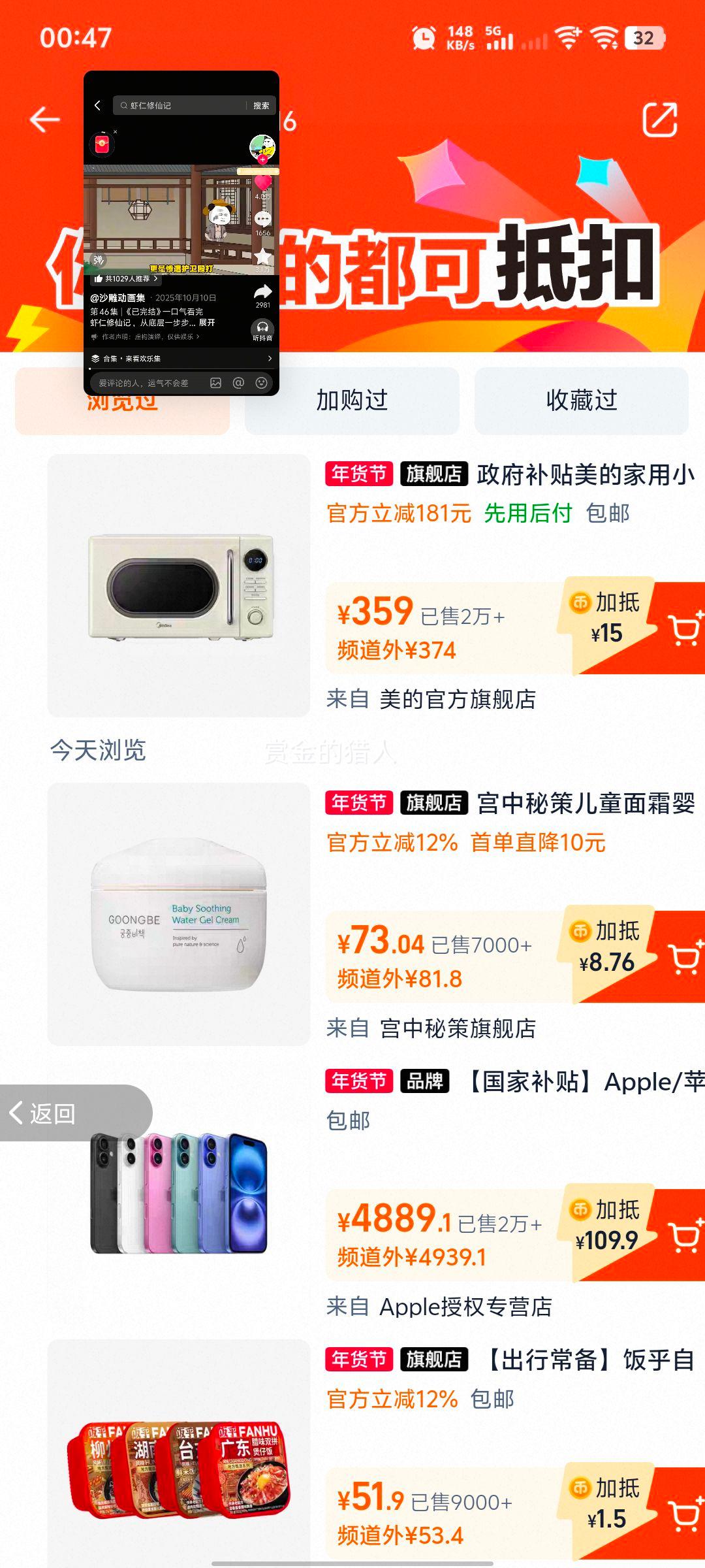 ���� M2F ����С�����㸴��΢��¯ ���ͷ� ʵ�ùٷ���Ʒ�Ż�֤��