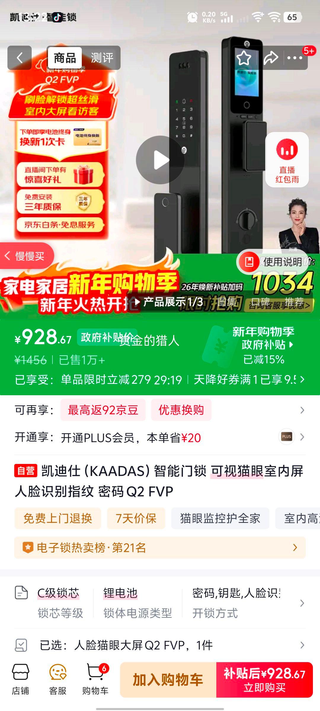 ������ Q2 FVP �������� ����è�� ����ʶ�� ָ�� ���� �������Ż�֤��