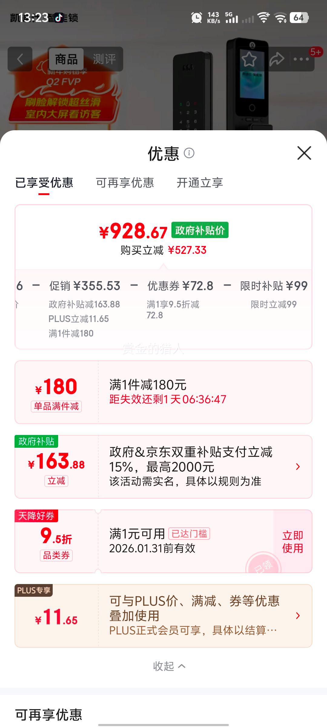 ������ Q2 FVP �������� ����è�� ����ʶ�� ָ�� ���� �������Ż�֤��