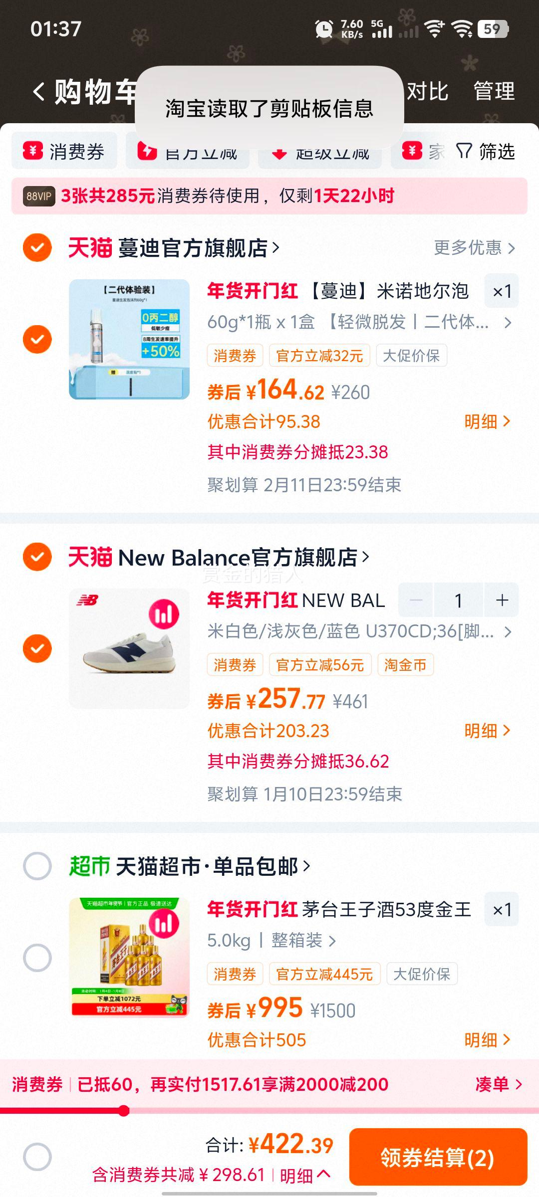 New Balance U370CB ��Ů���¿������߸�������Ь �ٷ���Ʒ�Ż�֤��