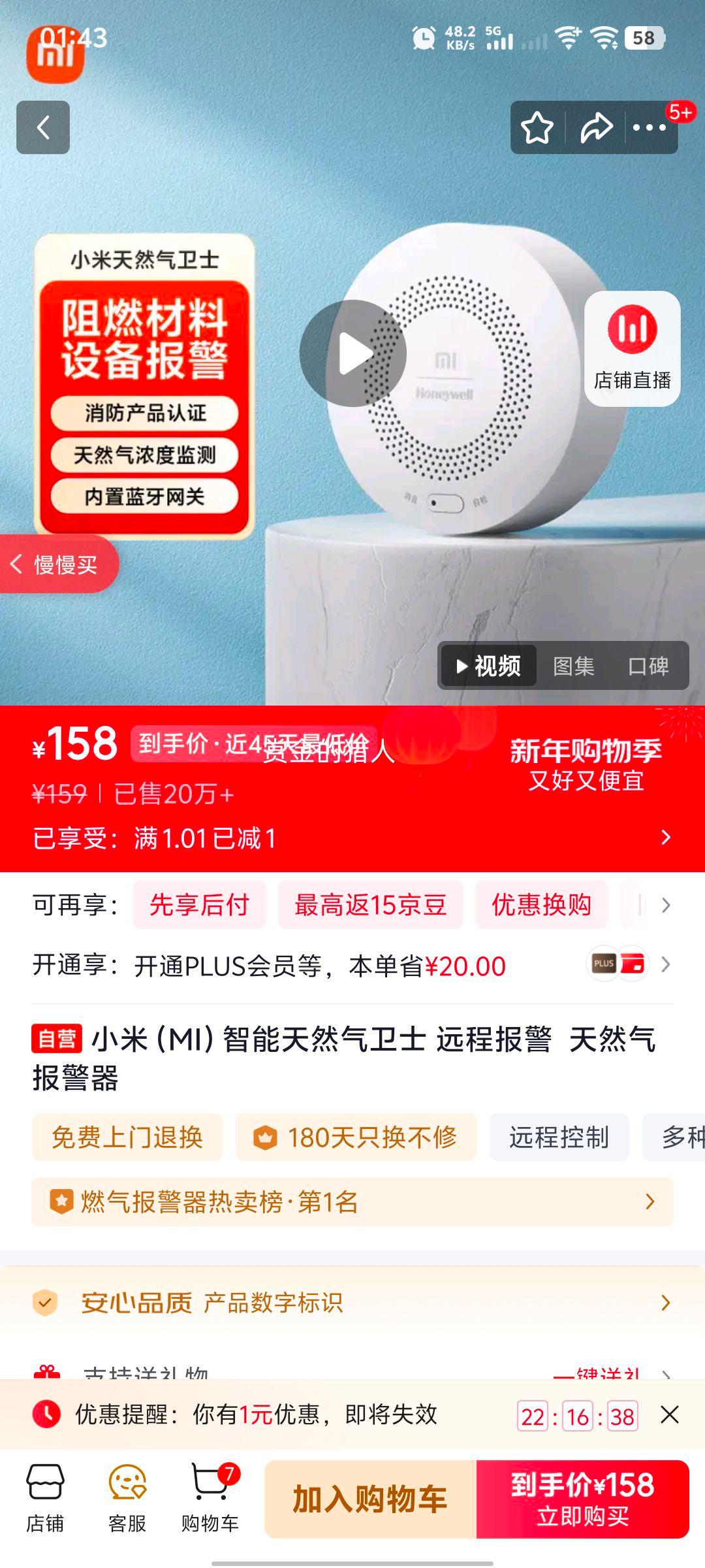 С�� MI ������Ȼ����ʿ Զ�̱��� ��Ȼ���������Ż�֤��