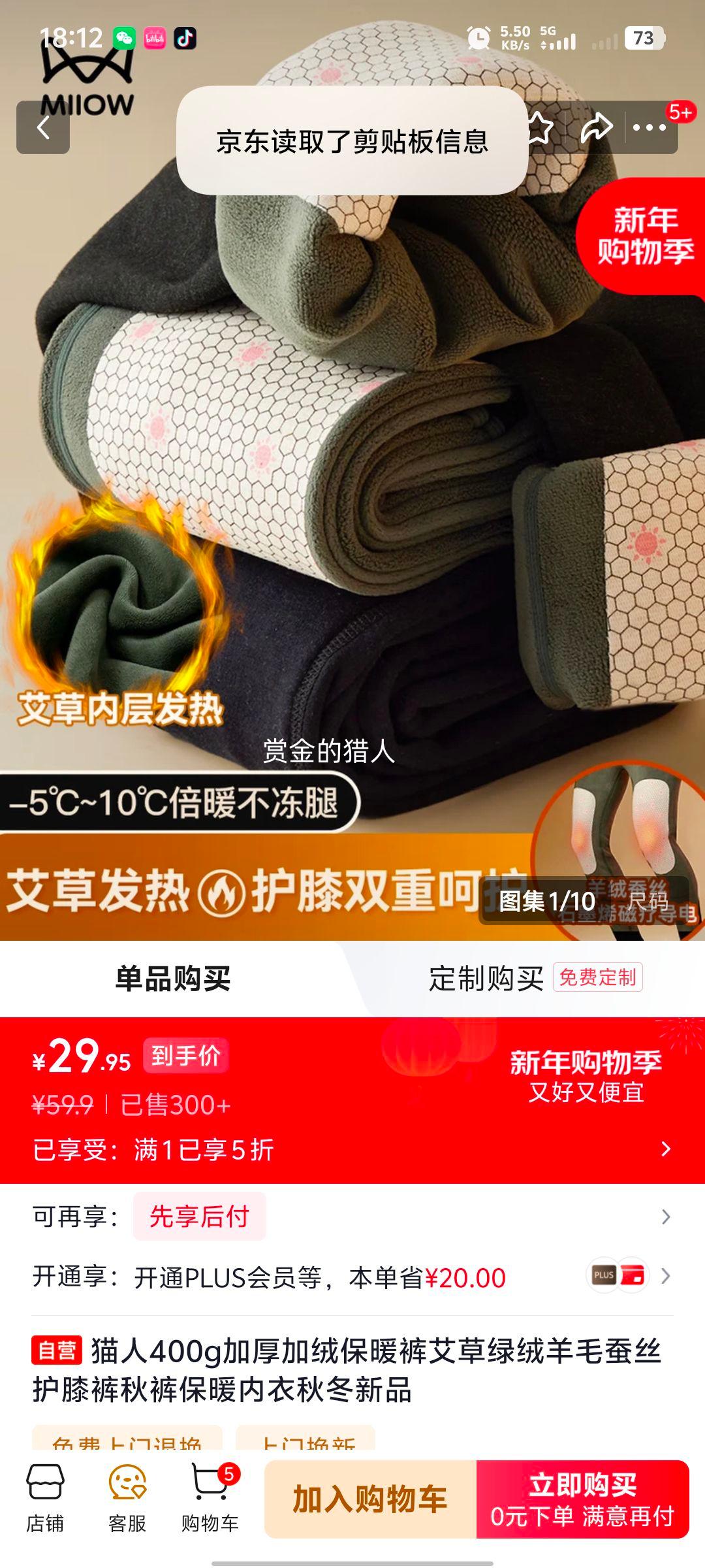 è�� 400g�Ӻ���ޱ�ů�� ����������ë��˿��ϥ�� �ﶬ��Ʒ�Ż�֤��