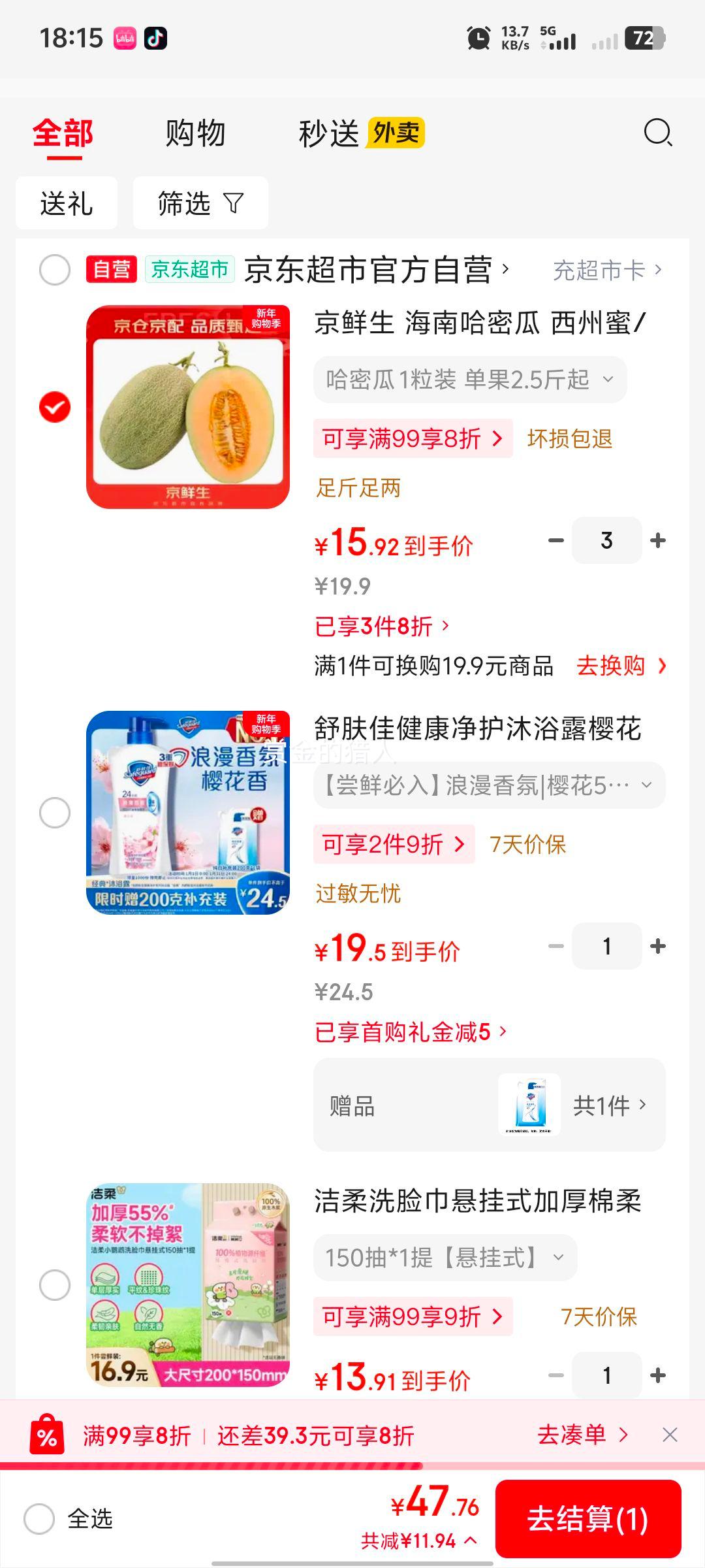 ������ ���Ϲ��ܹ������� 1�� ����2.5�� ����ˮ���������Ż�֤��